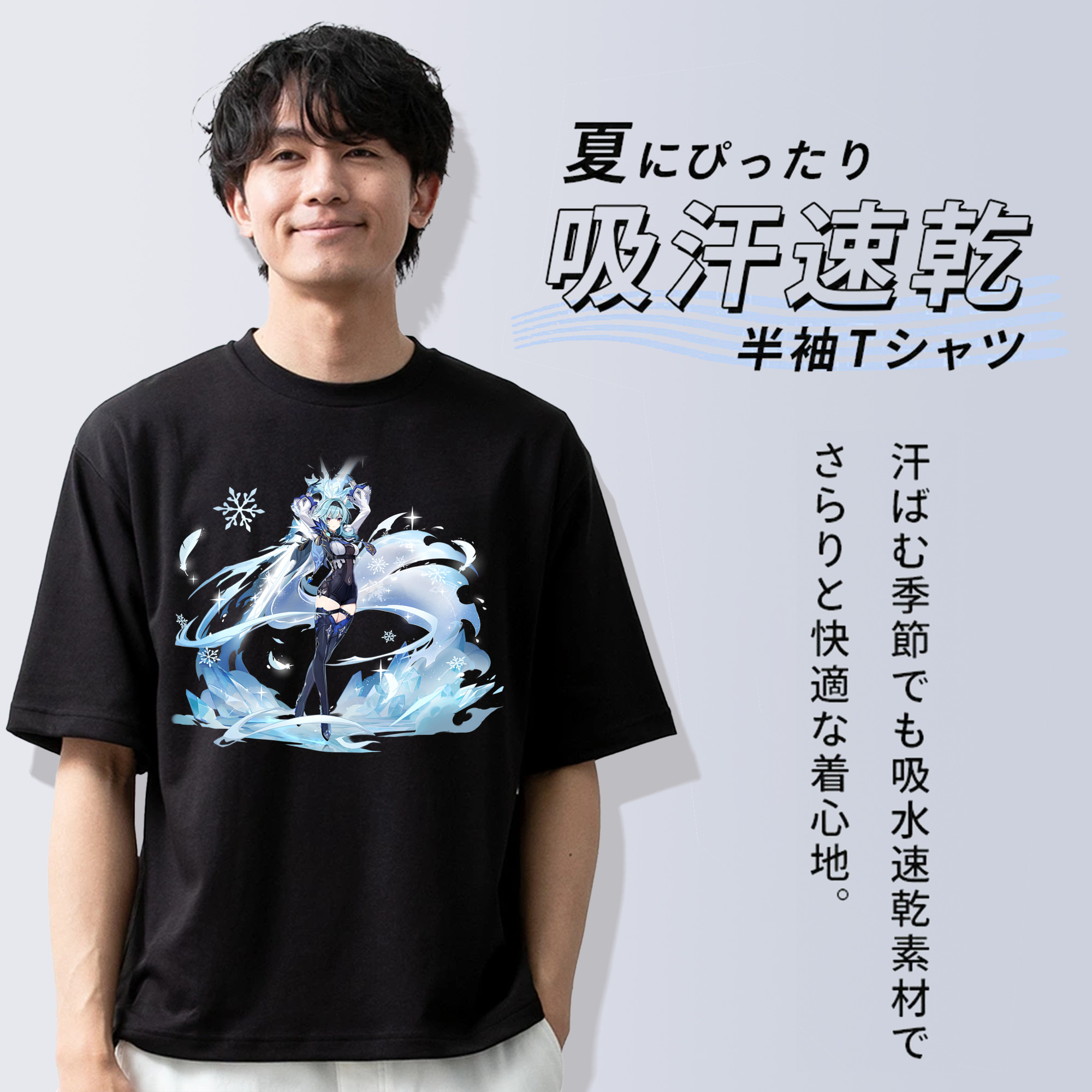 げんし神 优菈 ゆうら genshin Yūra 綿100％半袖Tシャツ（フロントプリント）