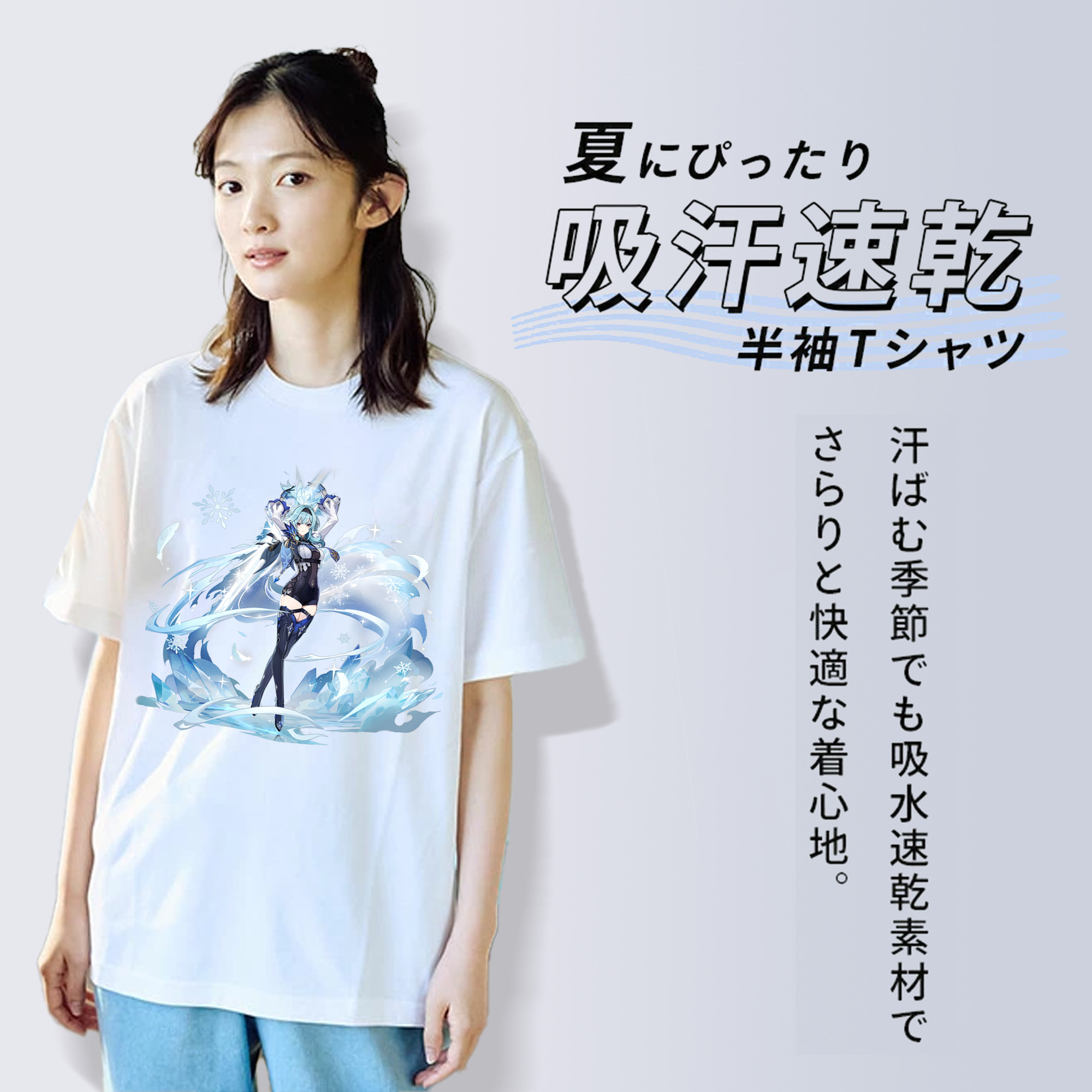 げんし神 优菈 ゆうら genshin Yūra 綿100％半袖Tシャツ（フロントプリント）