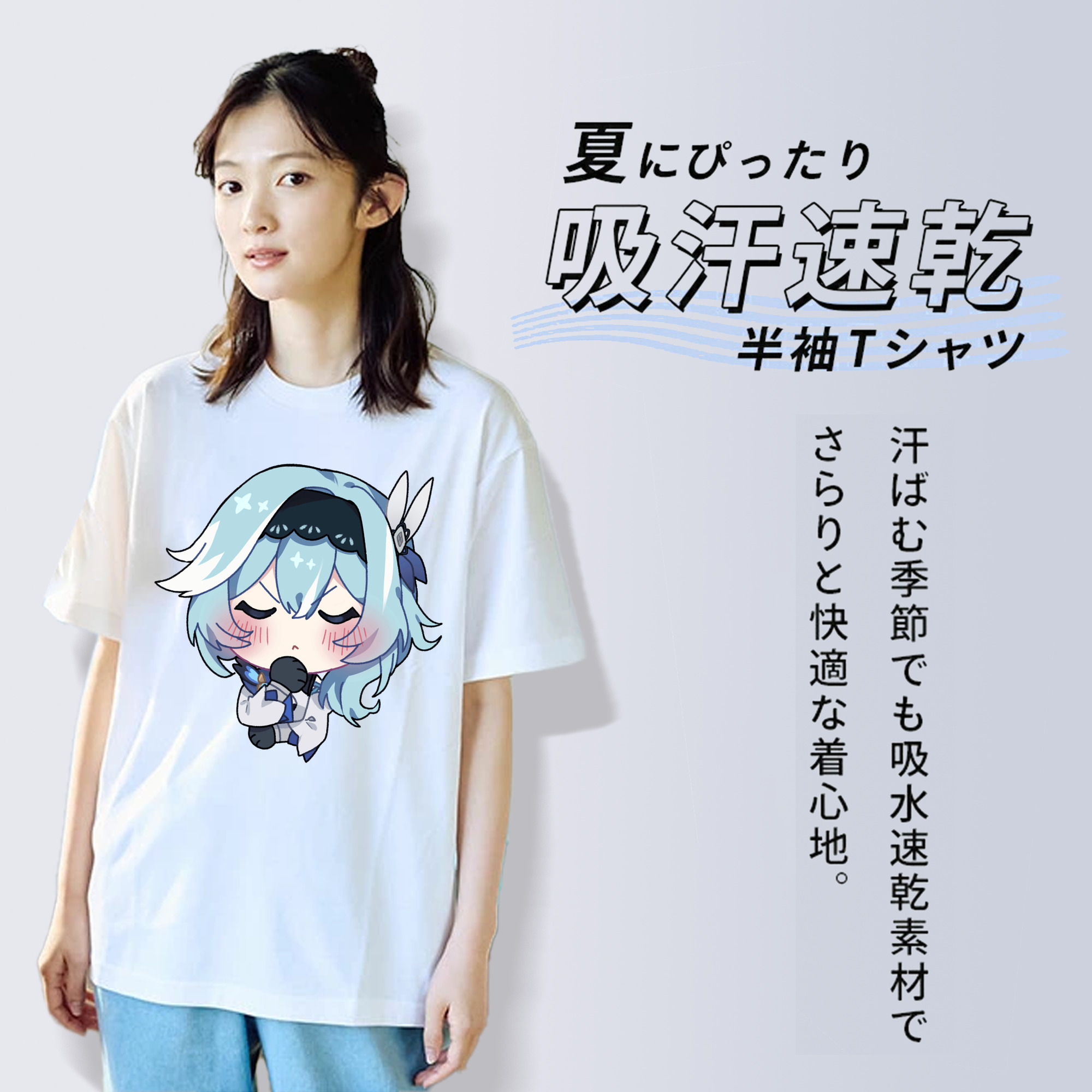 げんし神 优菈 ゆうら genshin Yūra 綿100％半袖Tシャツ（フロントプリント）