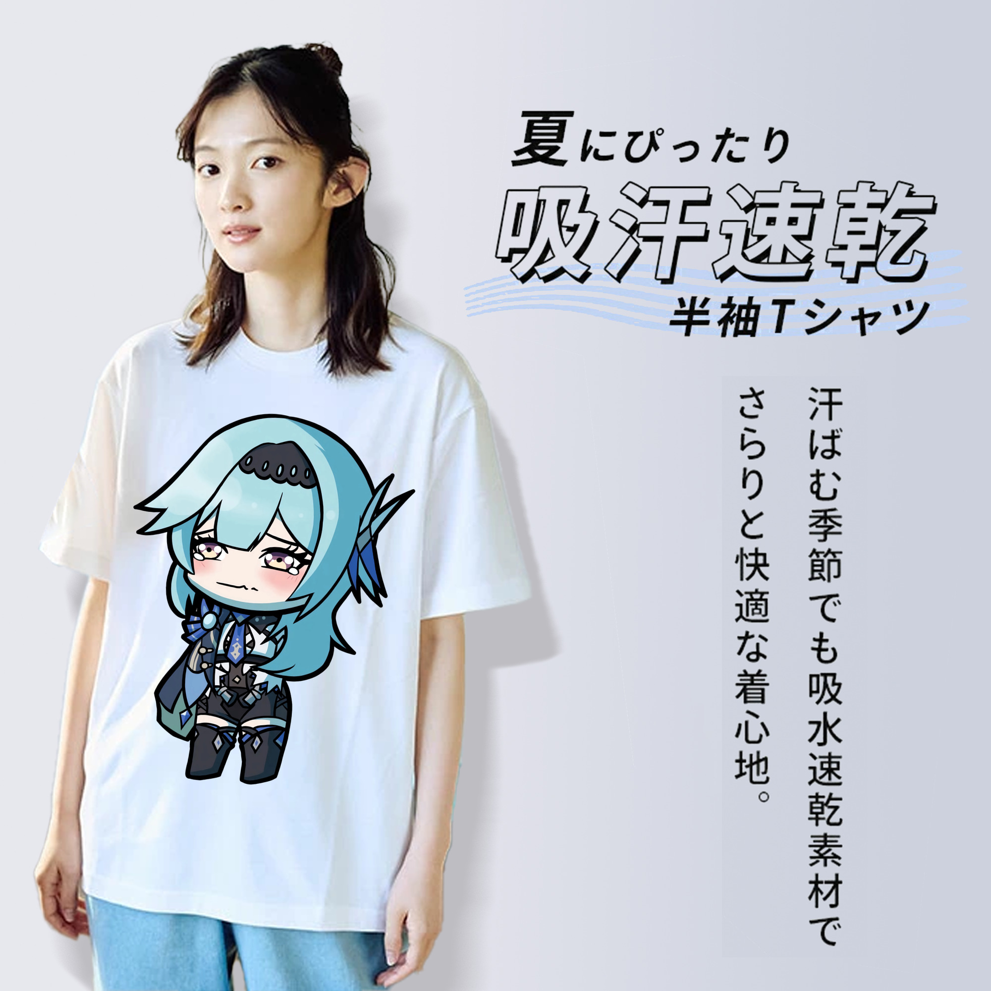 げんし神 优菈 ゆうら genshin Yūra 綿100％半袖Tシャツ（フロントプリント）