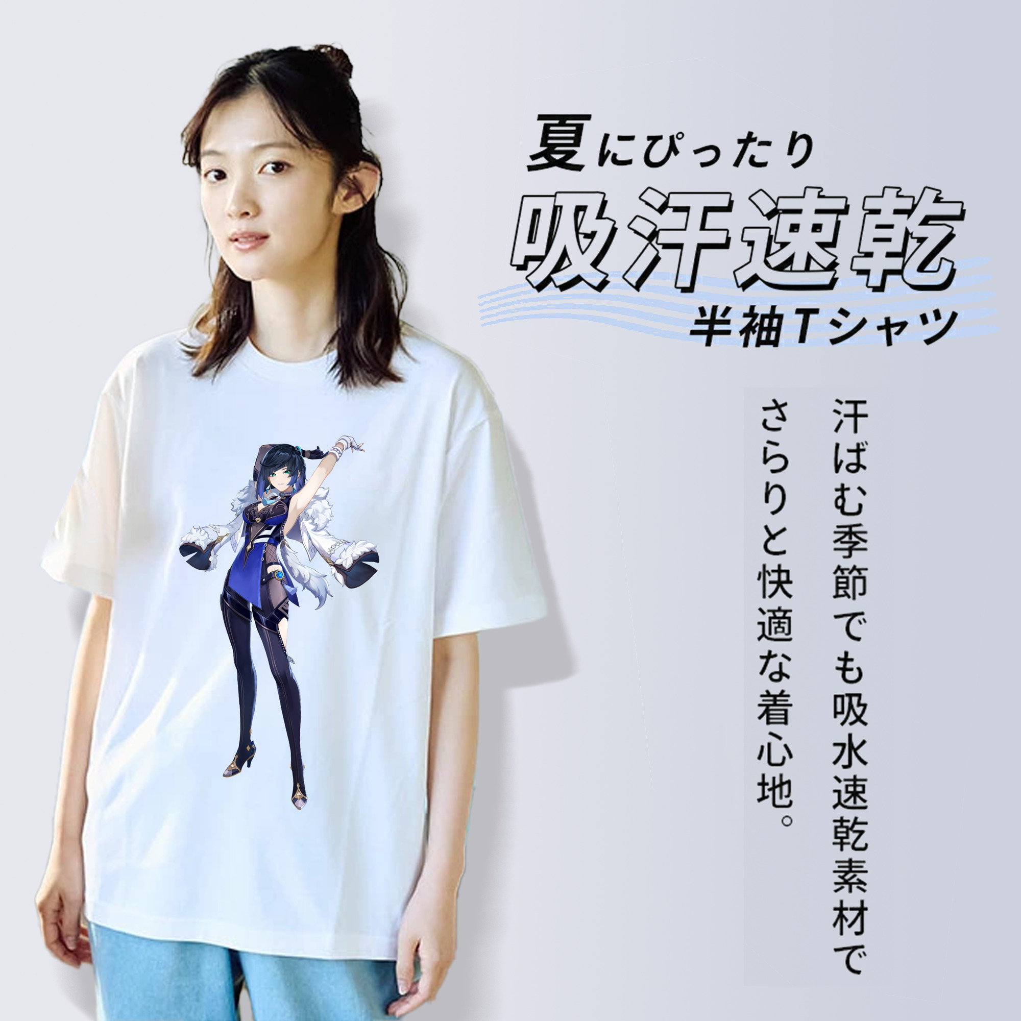 げんし神 夜兰 やらん genshin Yaran 綿100％半袖Tシャツ（フロントプリント）