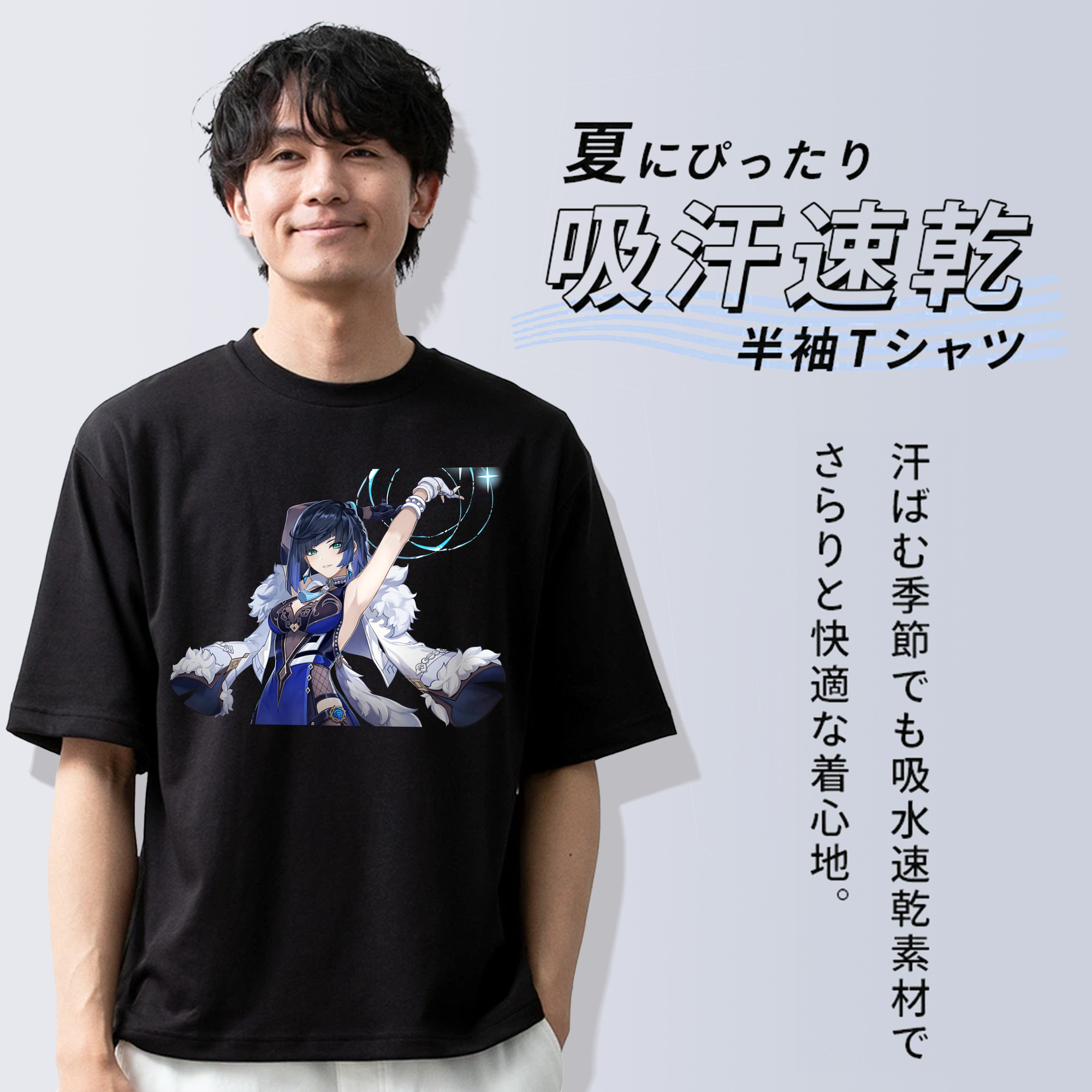 げんし神 夜兰 やらん genshin Yaran 綿100％半袖Tシャツ（フロントプリント）