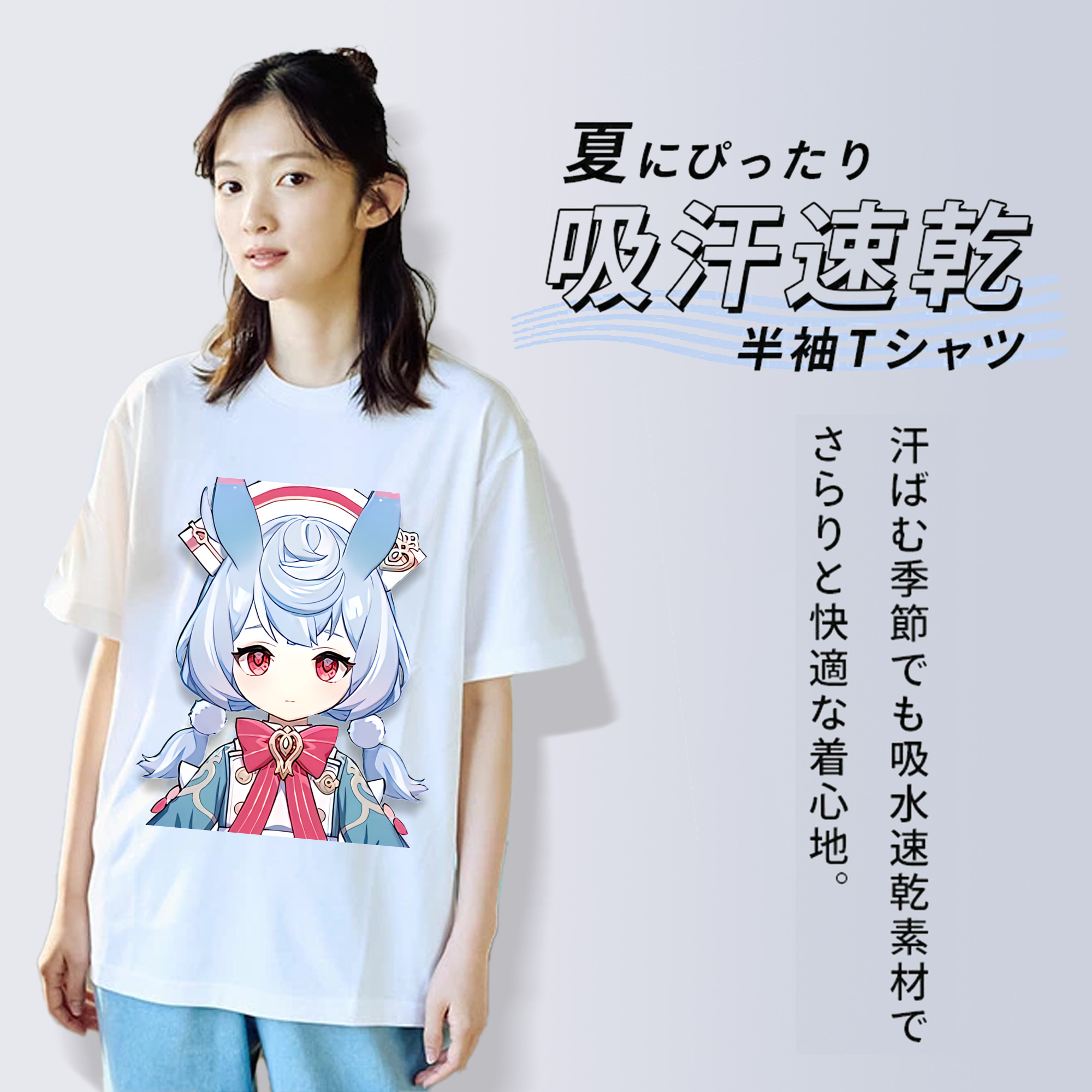 げんし神 シゲウィン genshin Shigewin 綿100％半袖Tシャツ（フロントプリント）