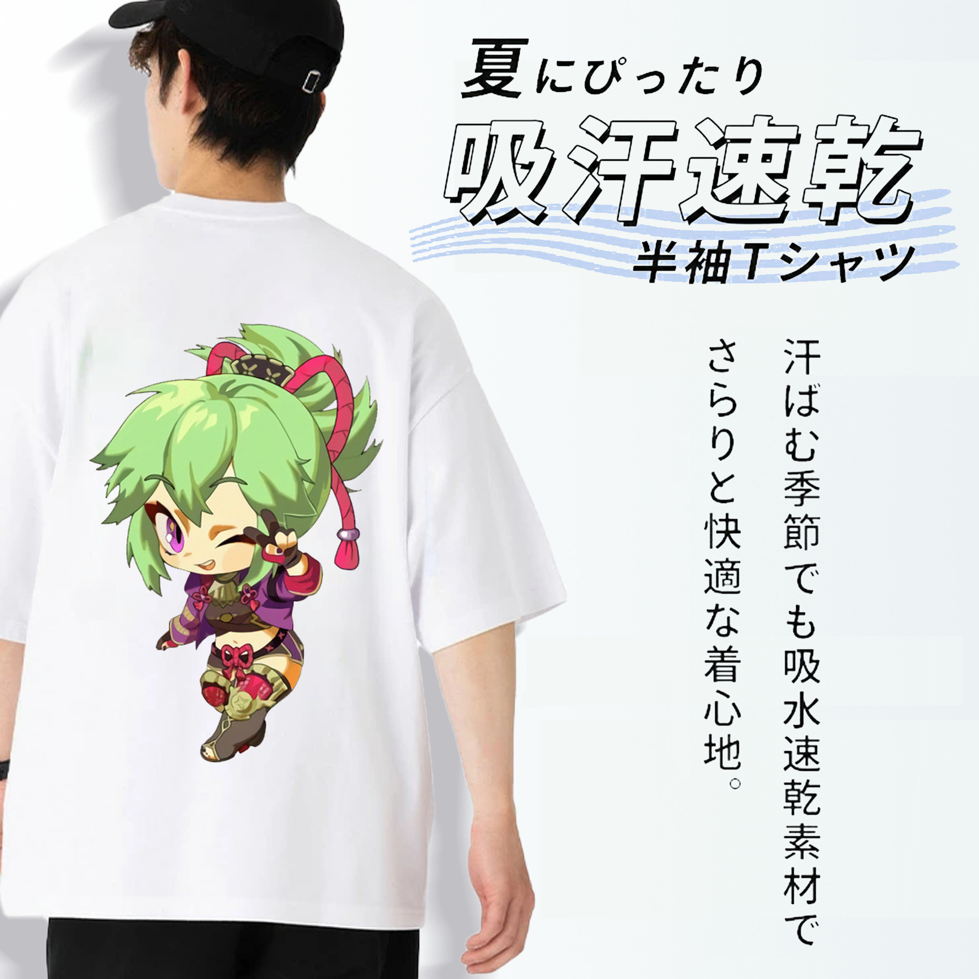 げんし神  久岐忍 くき しのぶ genshin Kuki Shinobu 綿100％半袖Tシャツ（背面プリント）