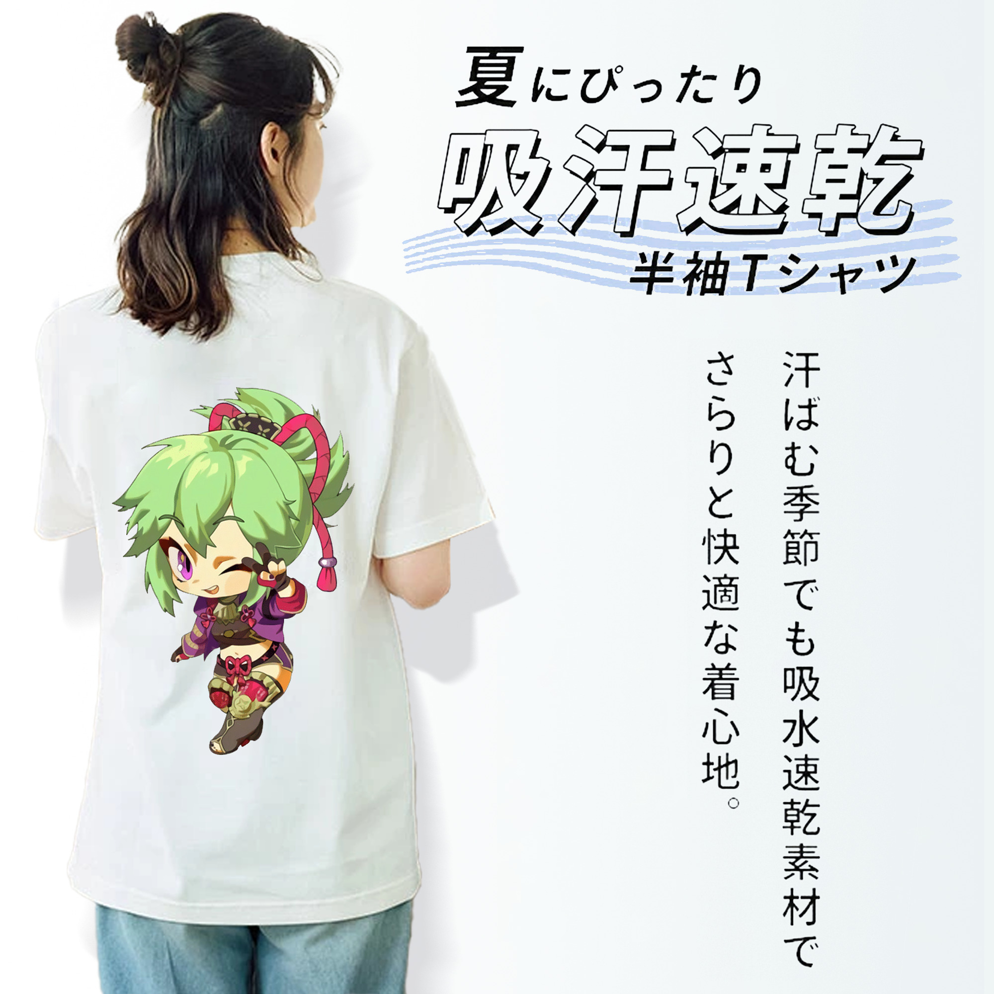 げんし神  久岐忍 くき しのぶ genshin Kuki Shinobu 綿100％半袖Tシャツ（背面プリント）