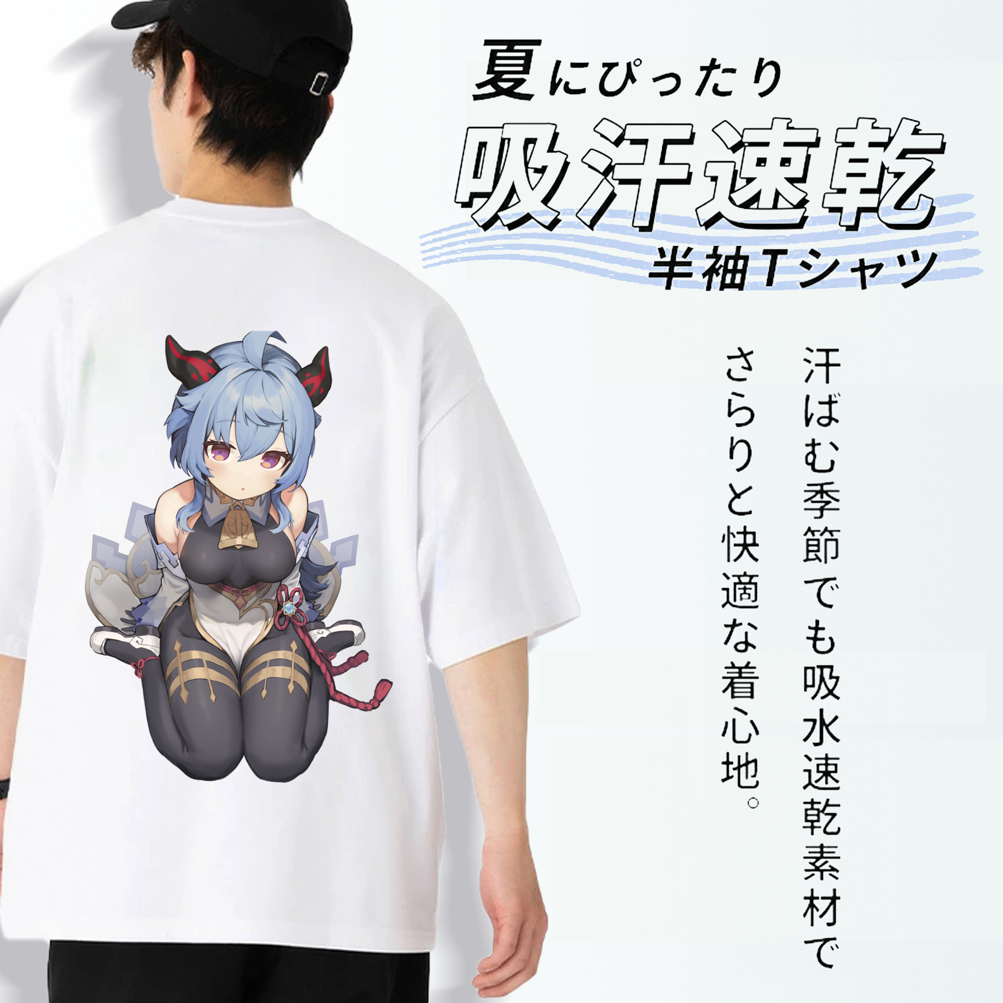 げんし神 甘雨 かんう genshin Ganyu 綿100％半袖Tシャツ（背面プリント）