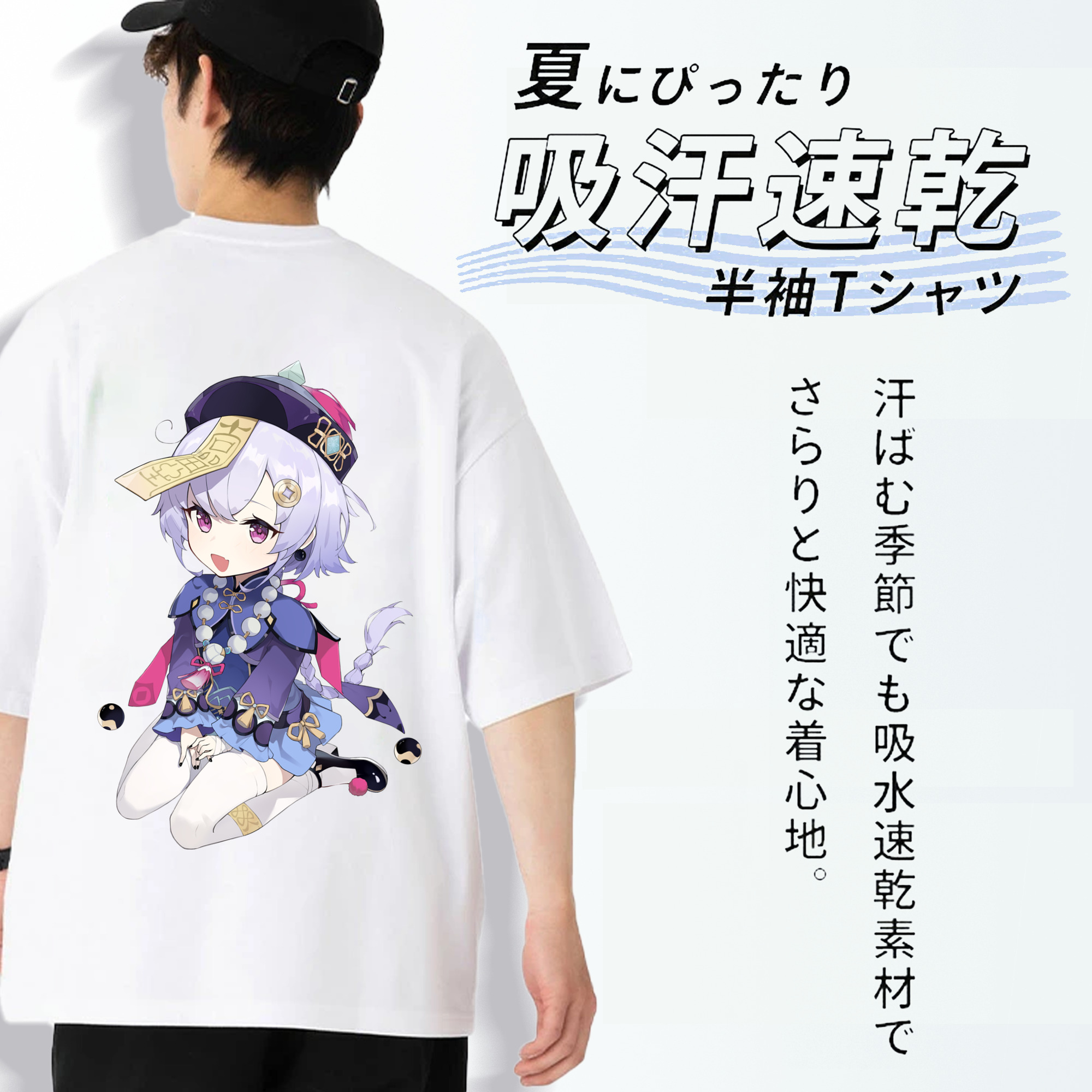 げんし神 七七 なな  genshin Nana 綿100％半袖Tシャツ（背面プリント）