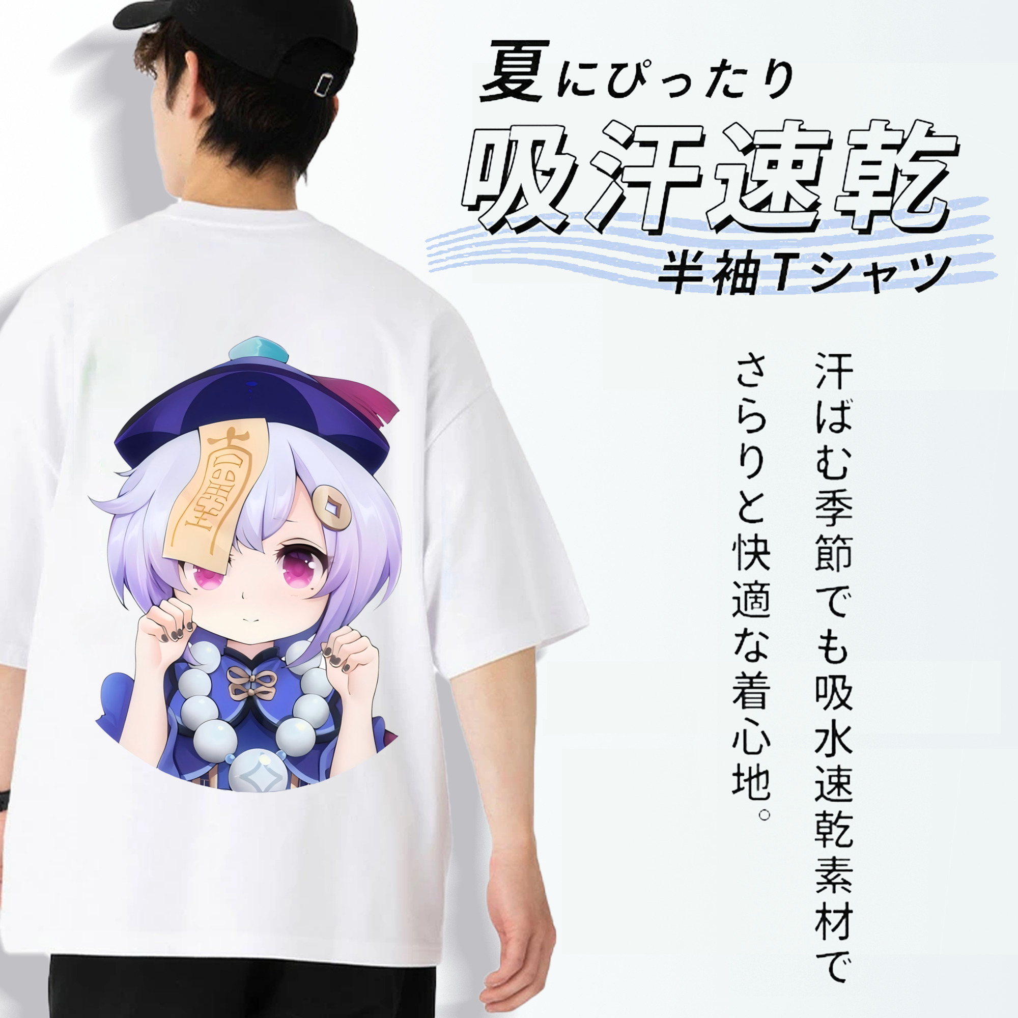 げんし神 七七 なな  genshin Nana 綿100％半袖Tシャツ（背面プリント）