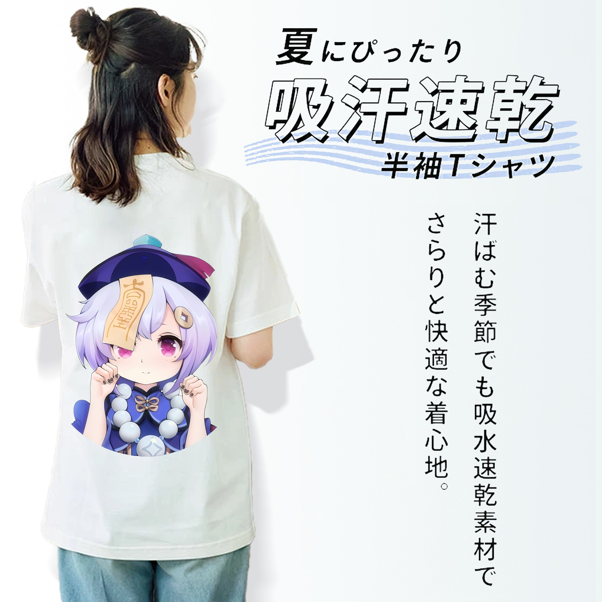 げんし神 七七 なな  genshin Nana 綿100％半袖Tシャツ（背面プリント）