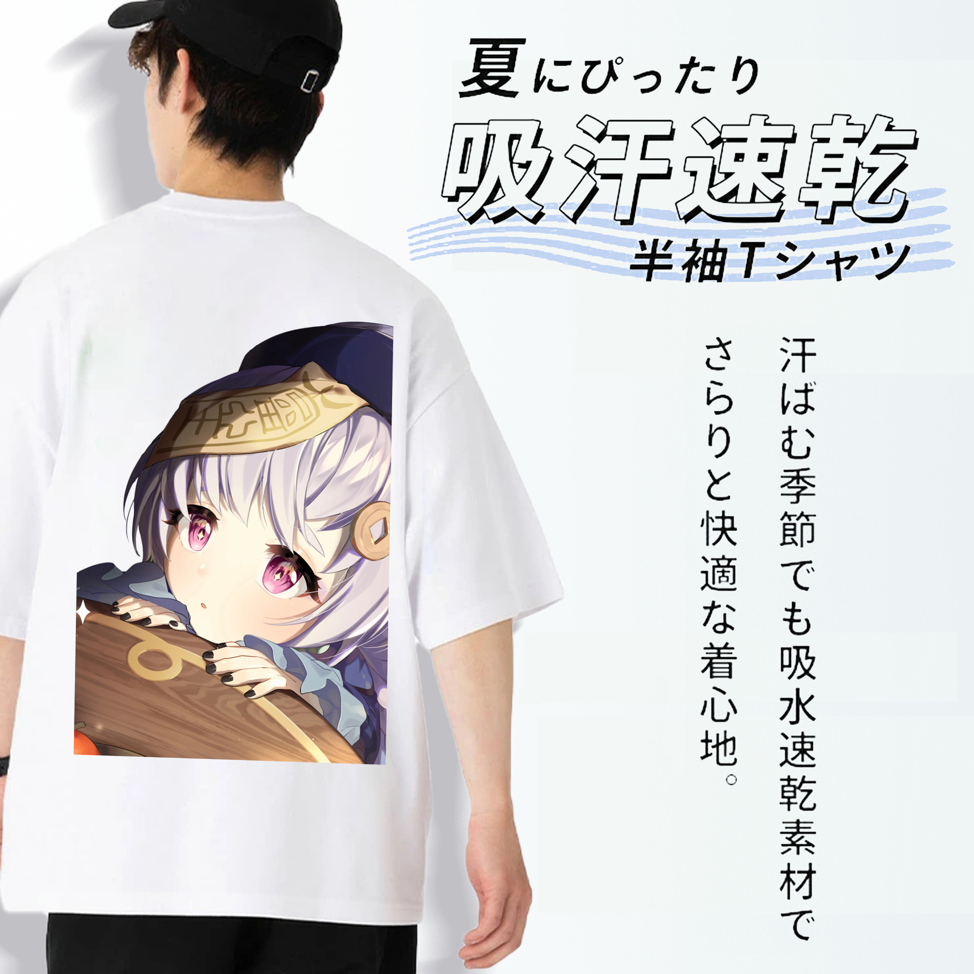 げんし神 七七 なな  genshin Nana 綿100％半袖Tシャツ（背面プリント）