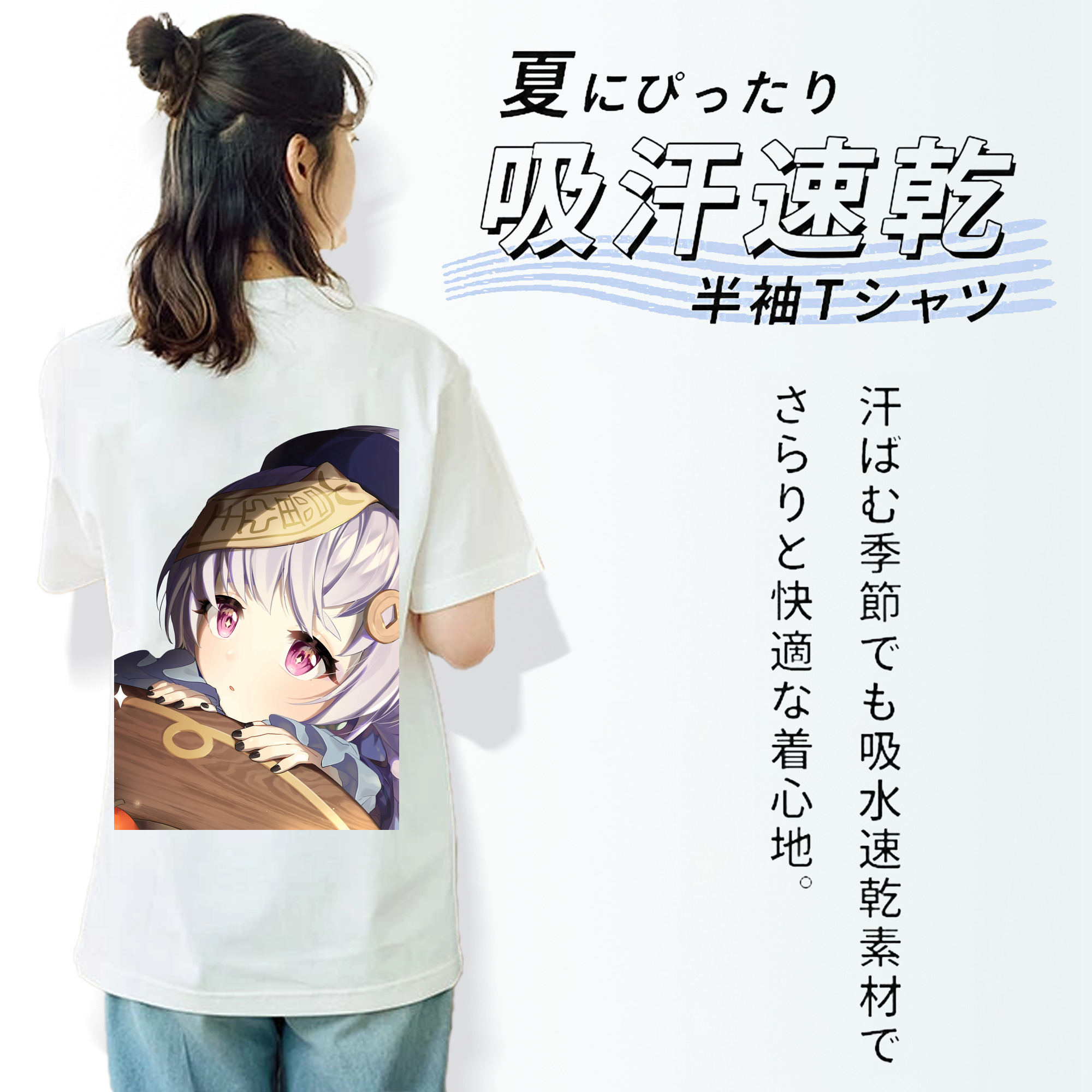げんし神 七七 なな  genshin Nana 綿100％半袖Tシャツ（背面プリント）