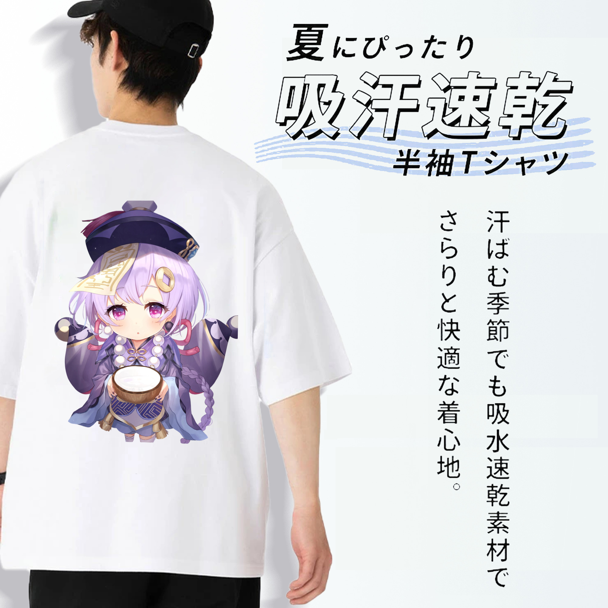 げんし神 七七 なな  genshin Nana 綿100％半袖Tシャツ（背面プリント）