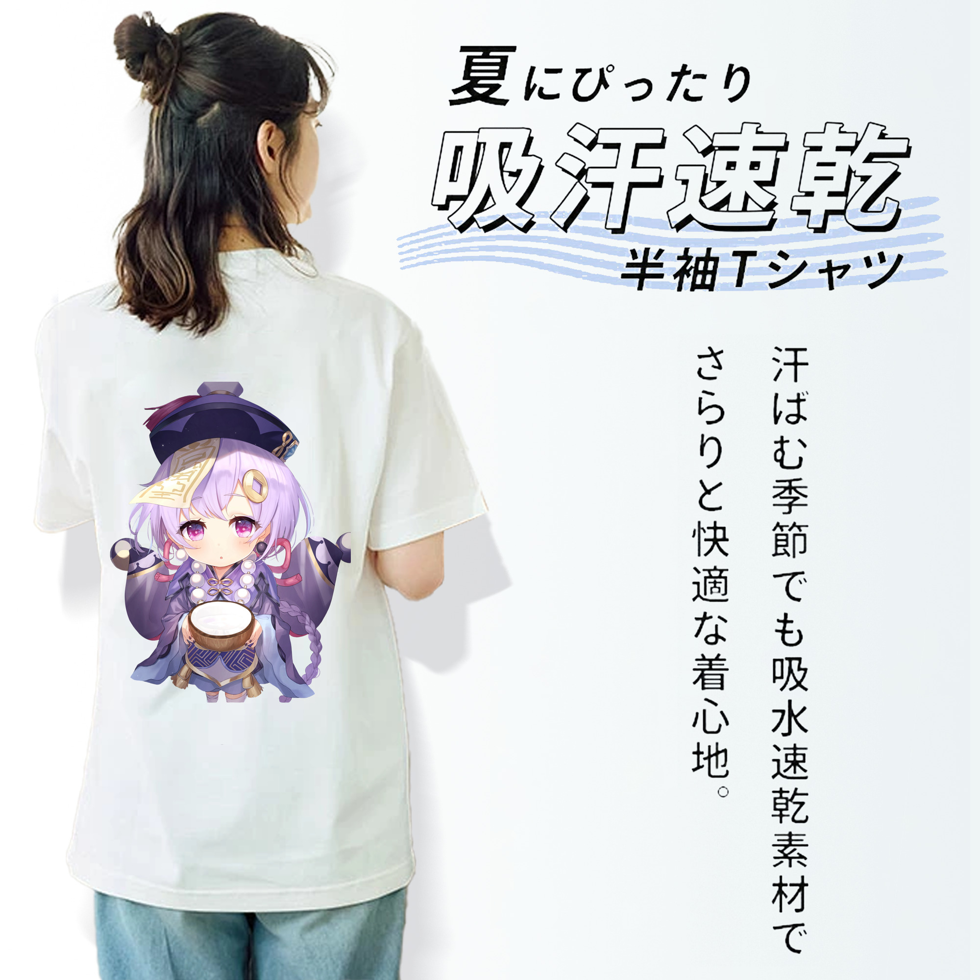 げんし神 七七 なな  genshin Nana 綿100％半袖Tシャツ（背面プリント）