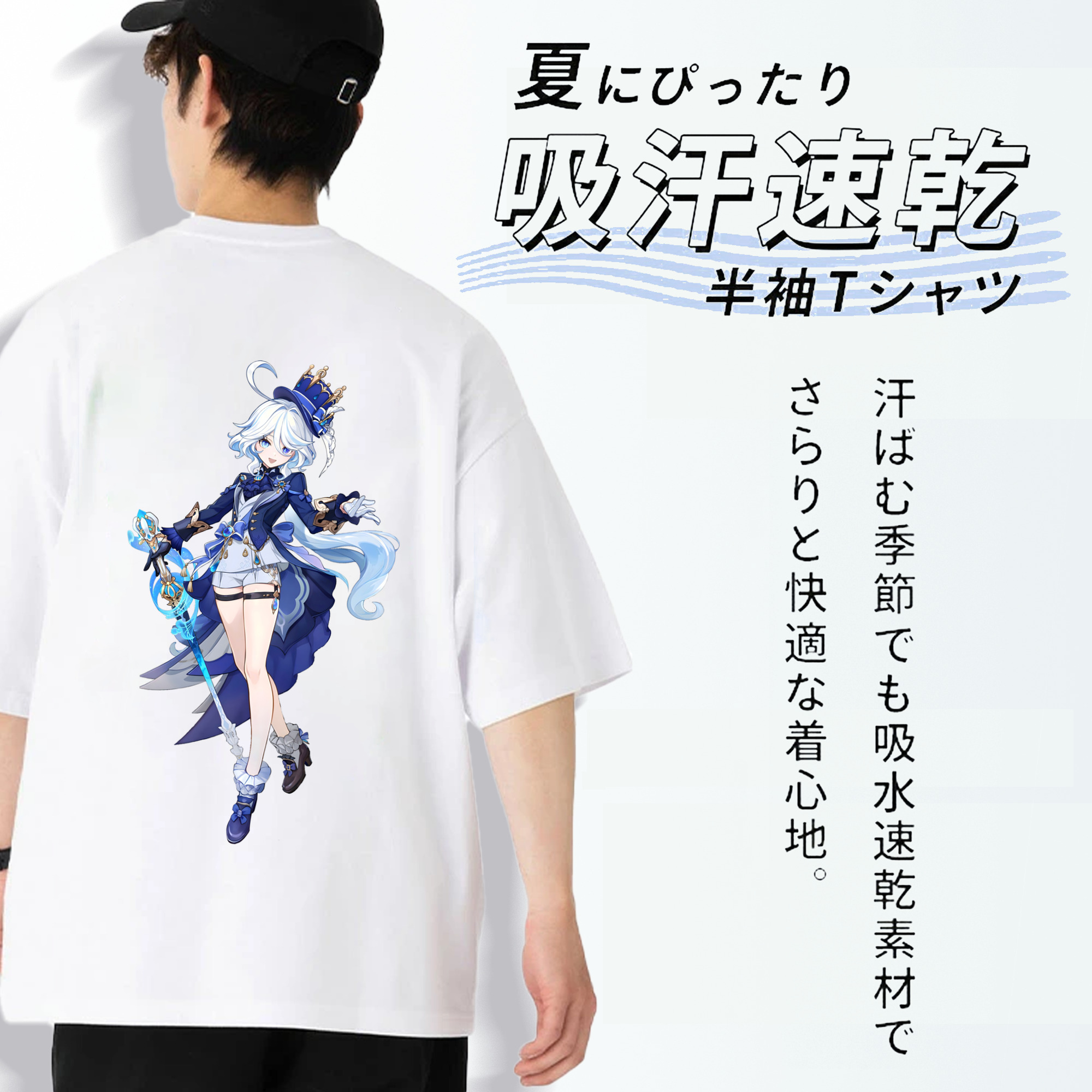 げんし神 フリーナ genshin Furina 綿100％半袖Tシャツ（背面プリント）