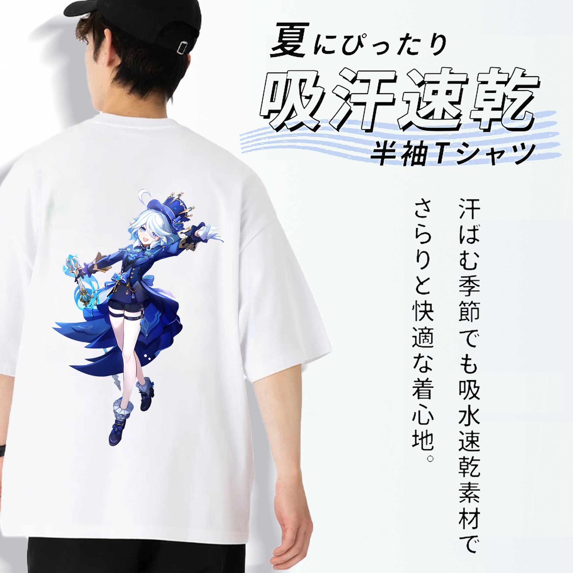 げんし神 フリーナ genshin Furina 綿100％半袖Tシャツ（背面プリント）