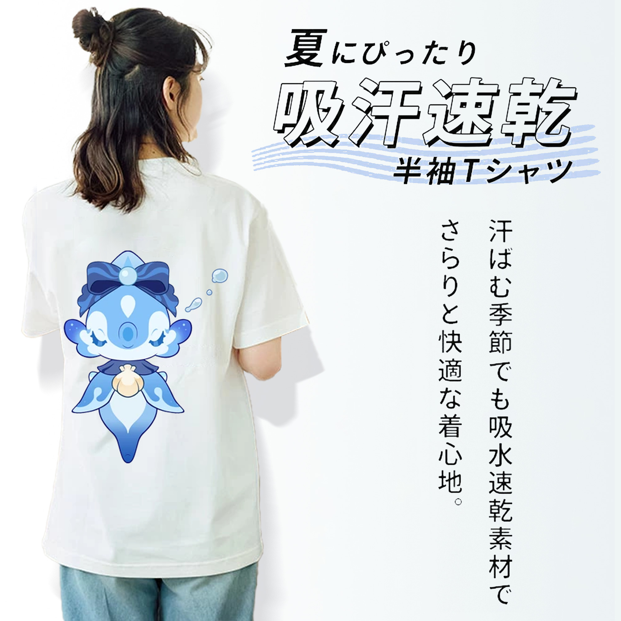 げんし神 フリーナ genshin Furina 綿100％半袖Tシャツ（背面プリント）