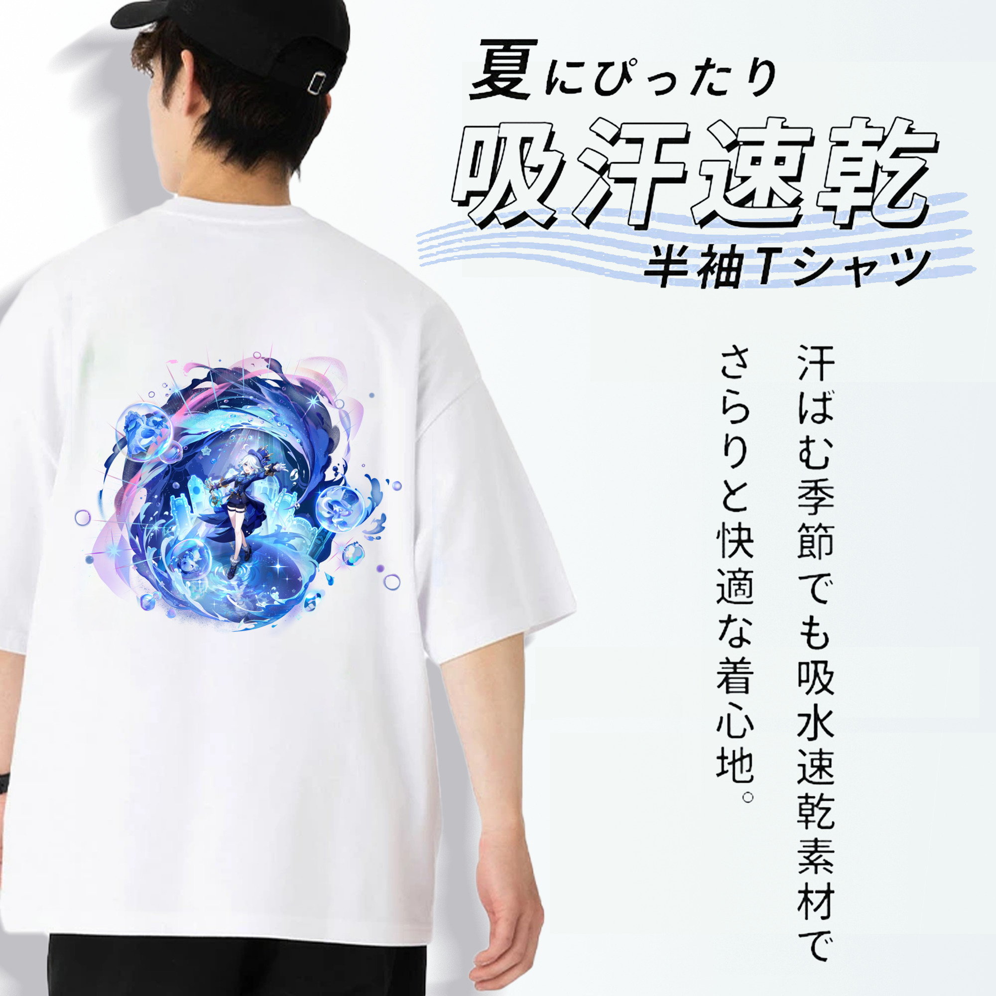 げんし神 フリーナ genshin Furina 綿100％半袖Tシャツ（背面プリント）