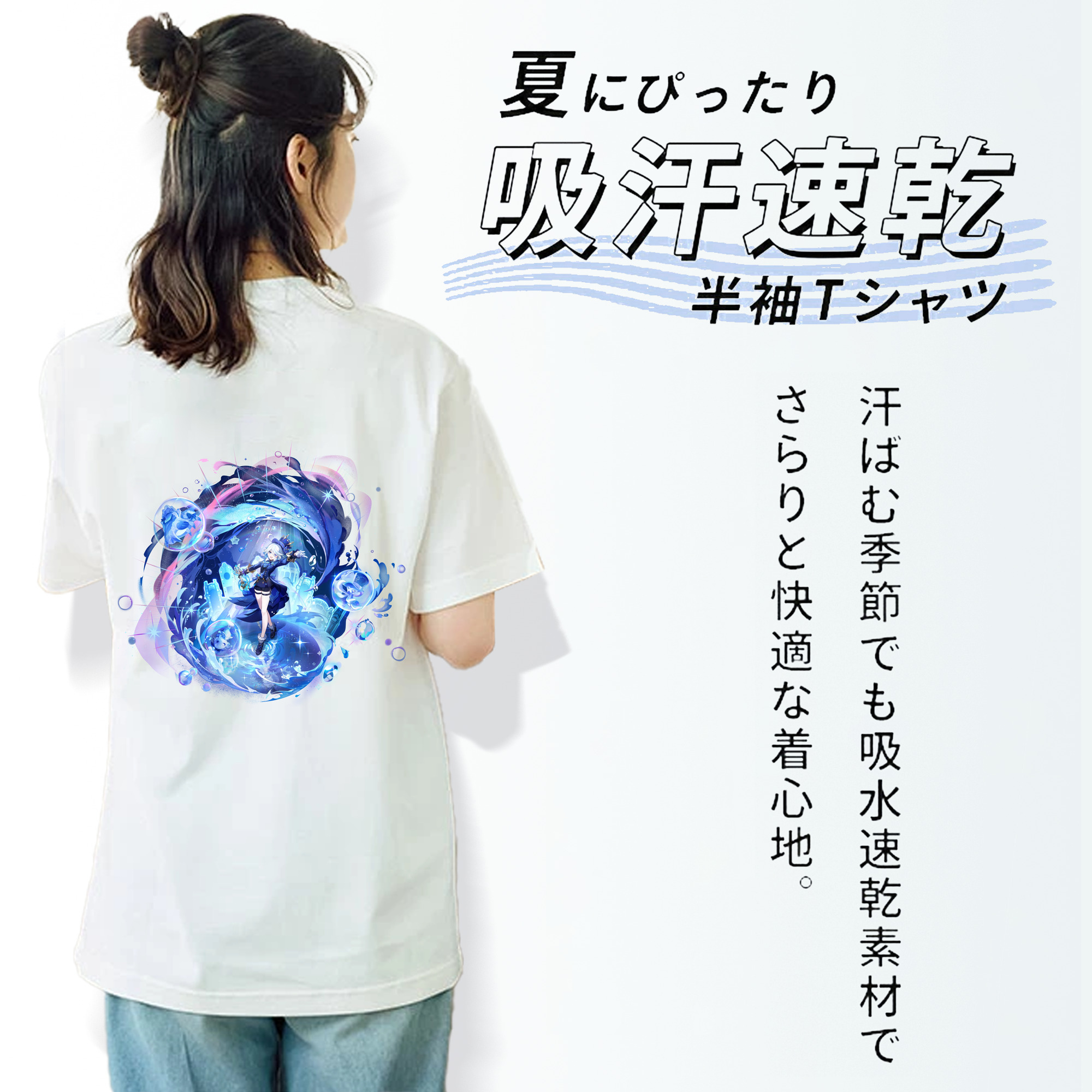 げんし神 フリーナ genshin Furina 綿100％半袖Tシャツ（背面プリント）