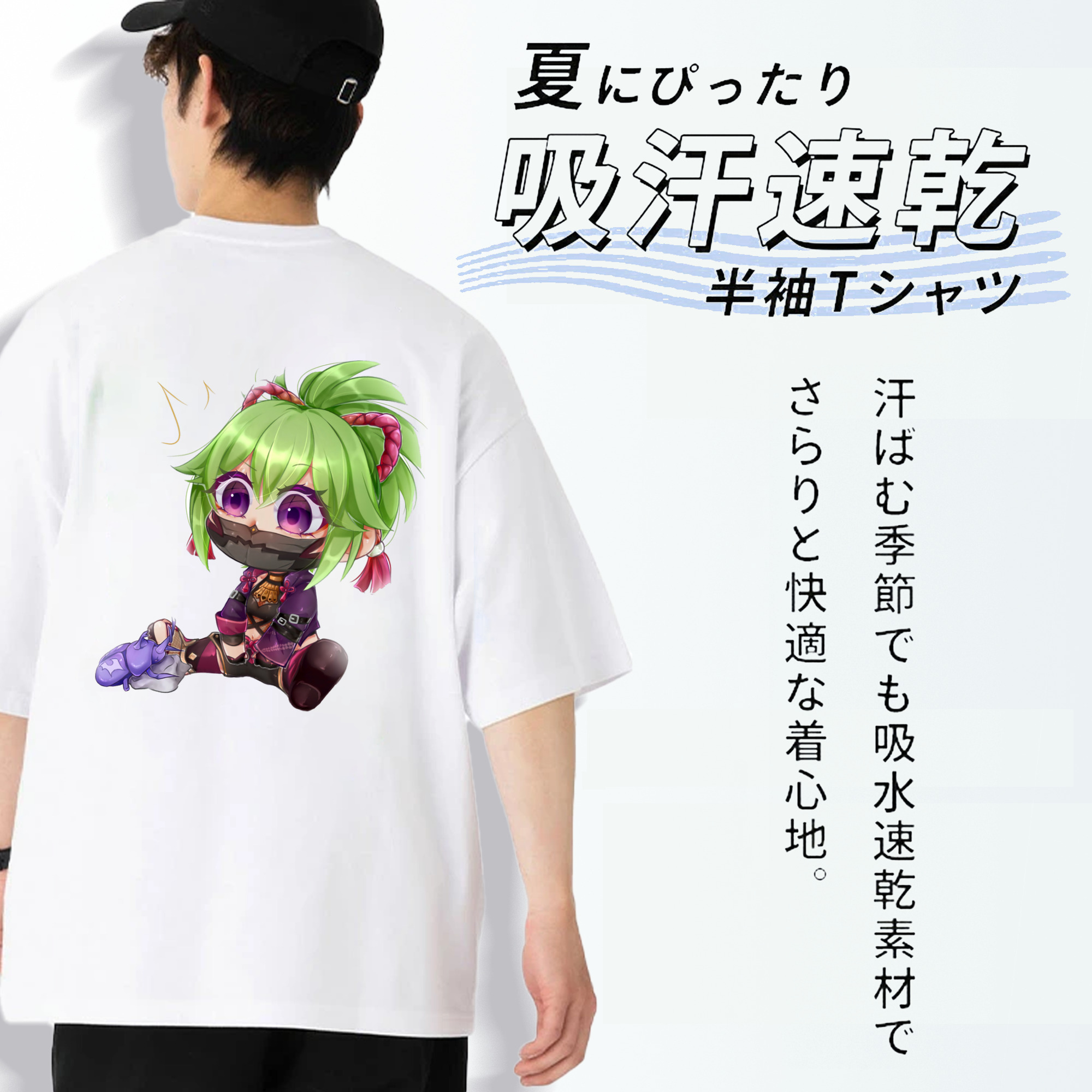 げんし神  久岐忍 くき しのぶ genshin Kuki Shinobu 綿100％半袖Tシャツ（背面プリント）