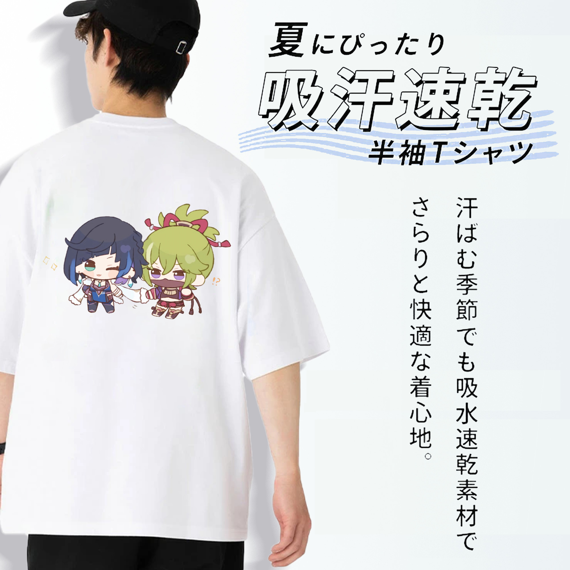 げんし神  久岐忍 くき しのぶ genshin Kuki Shinobu 綿100％半袖Tシャツ（背面プリント）