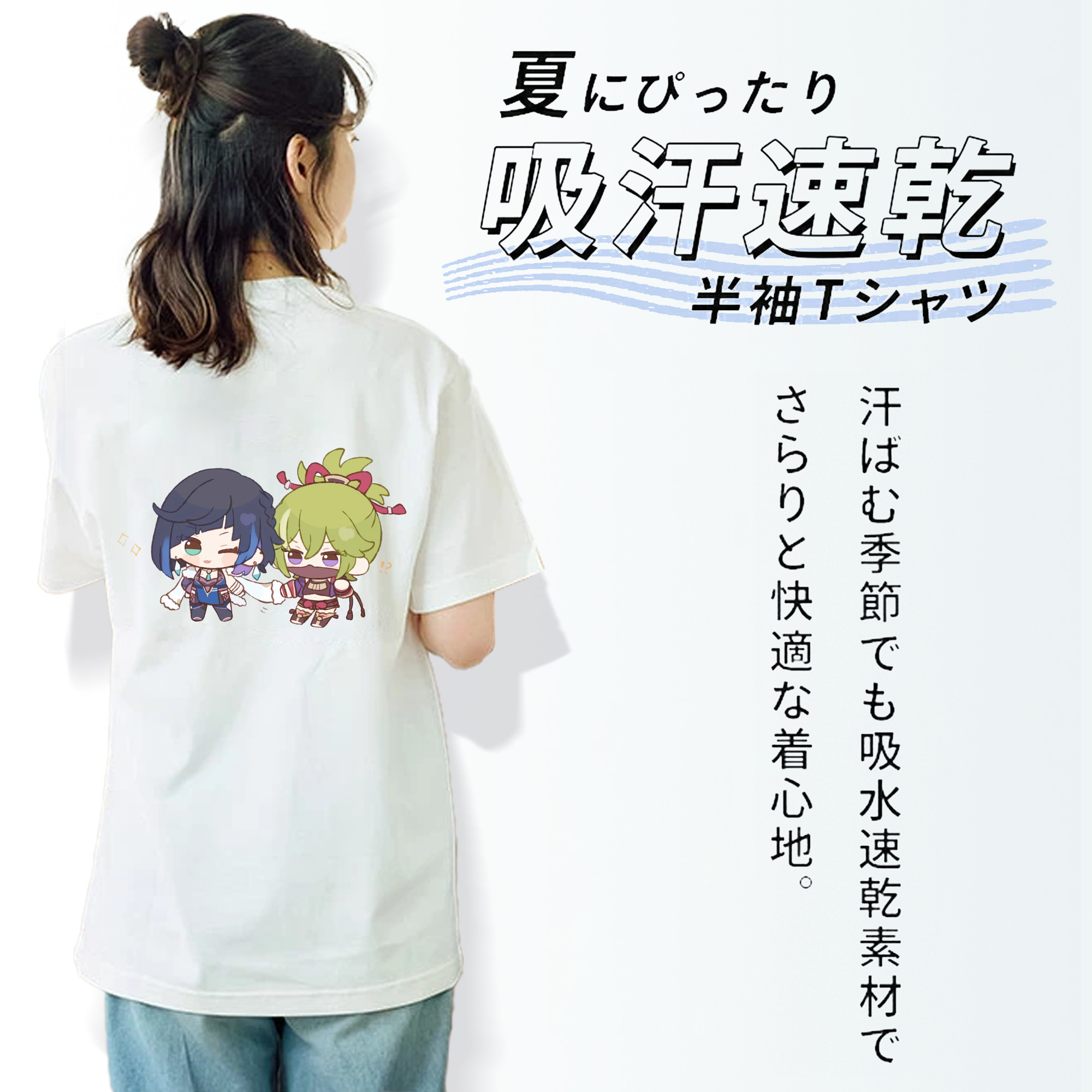 げんし神  久岐忍 くき しのぶ genshin Kuki Shinobu 綿100％半袖Tシャツ（背面プリント）
