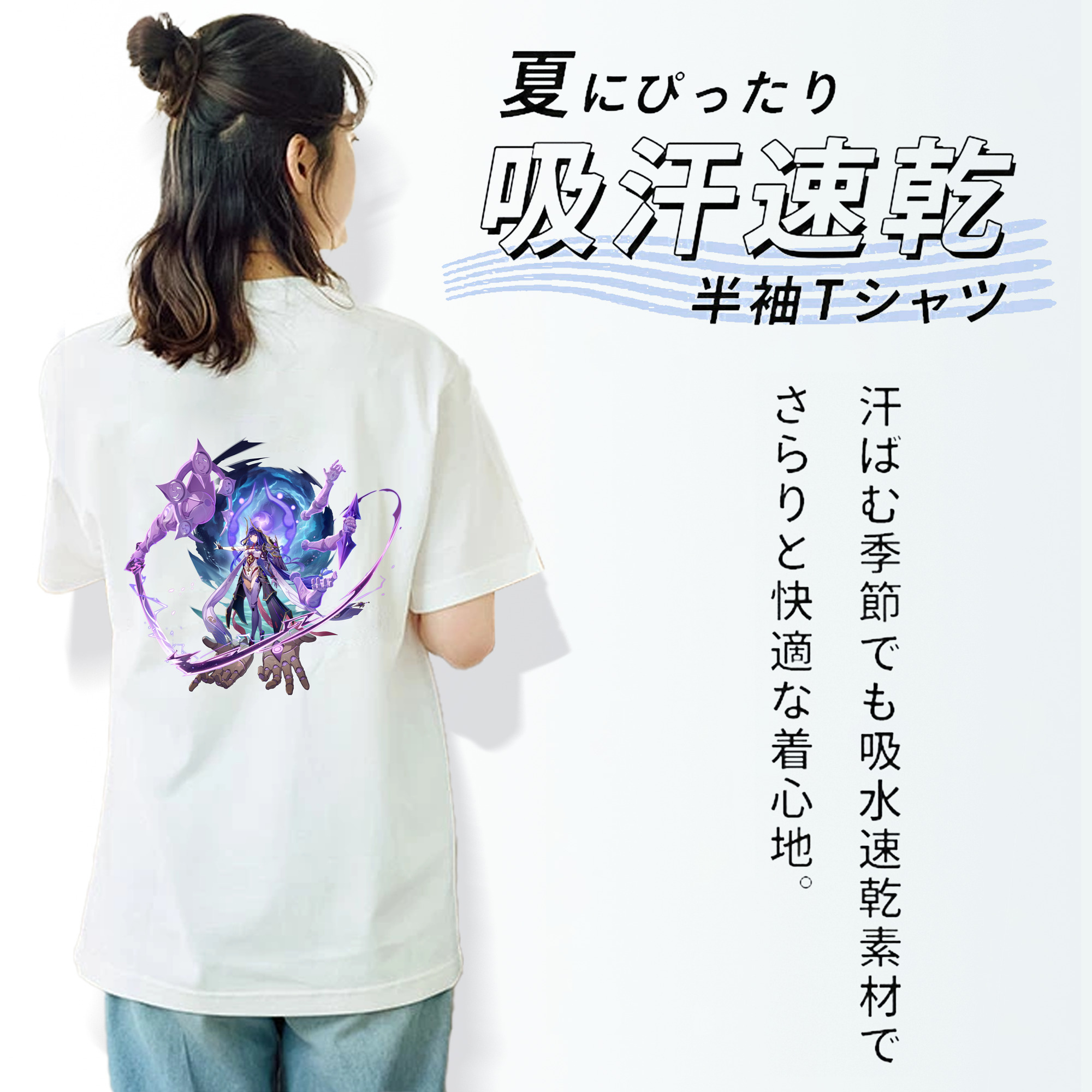 げんし神 雷電将軍 らいでんしょうぐん genshin Raiden Shogun 綿100％半袖Tシャツ（背面プリント）