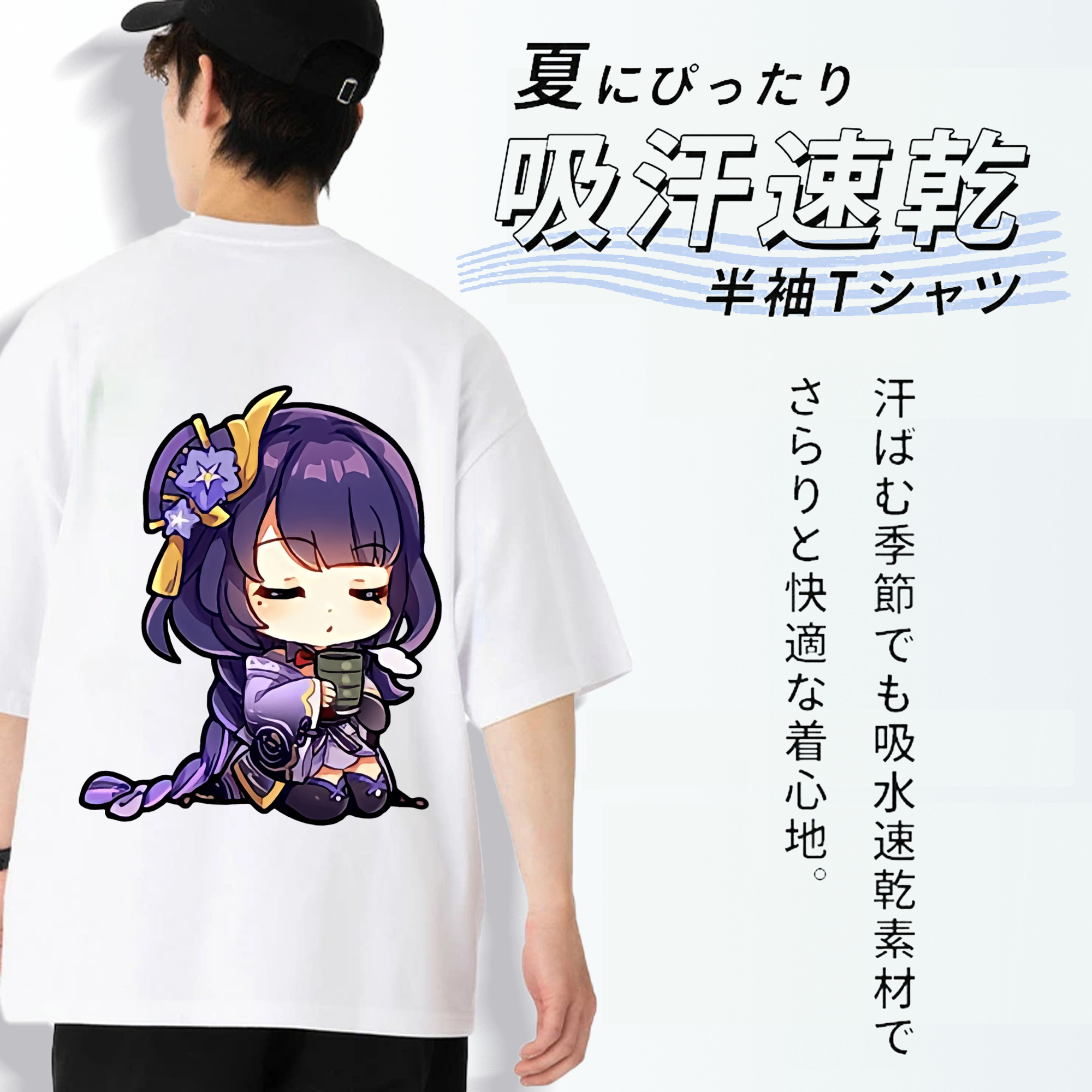 げんし神 雷電将軍 らいでんしょうぐん genshin Raiden Shogun 綿100％半袖Tシャツ（背面プリント）