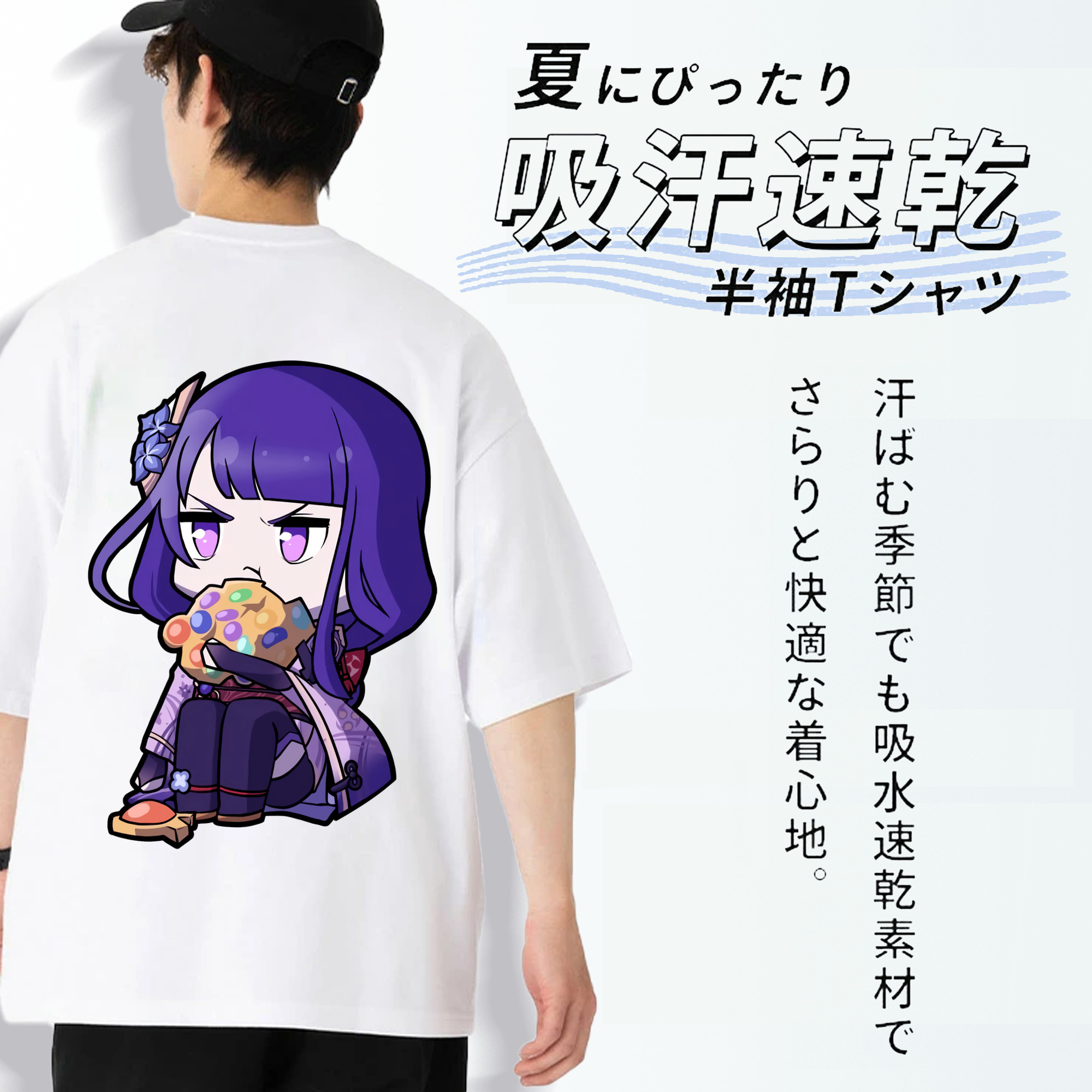 げんし神 雷電将軍 らいでんしょうぐん genshin Raiden Shogun 綿100％半袖Tシャツ（背面プリント）