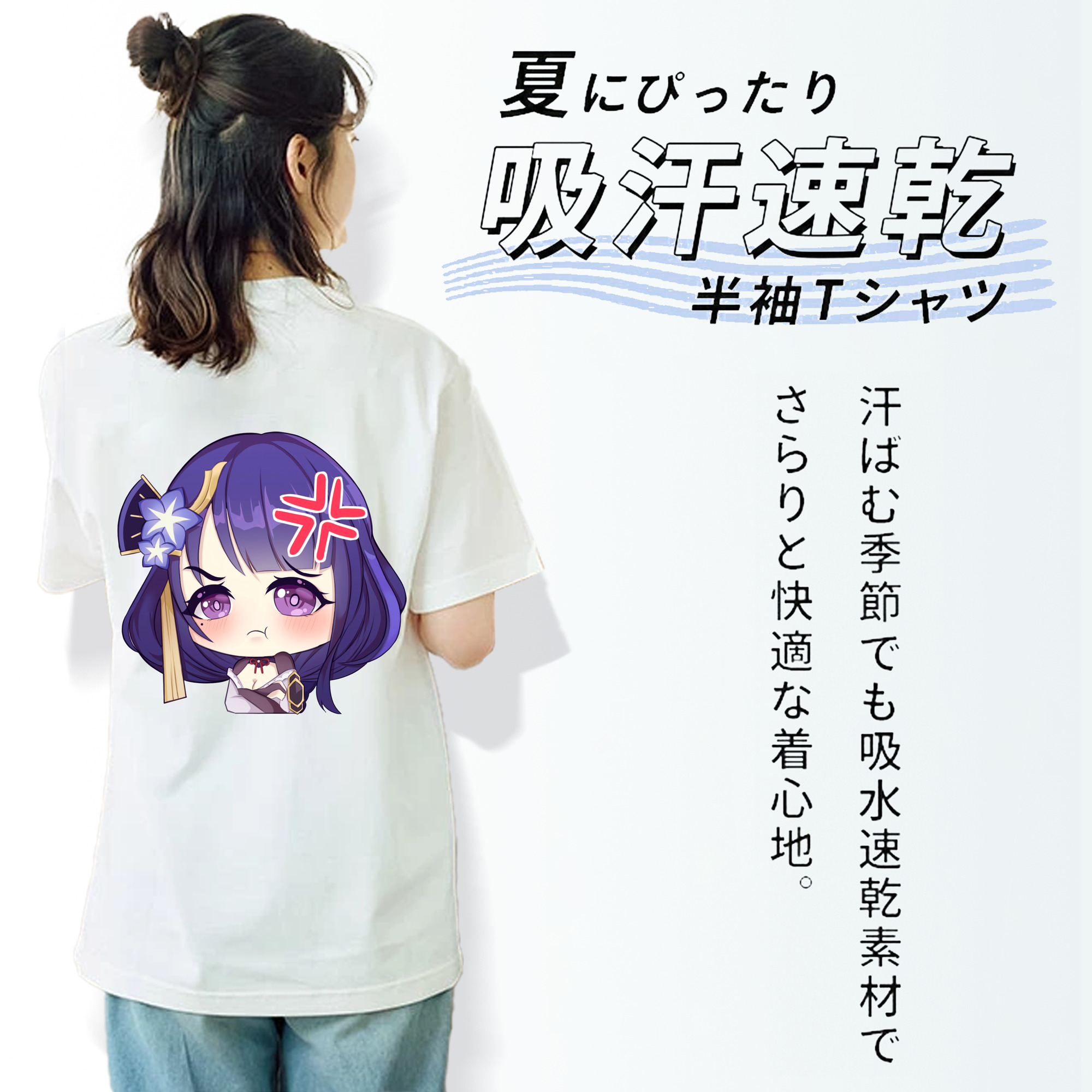 げんし神 雷電将軍 らいでんしょうぐん genshin Raiden Shogun 綿100％半袖Tシャツ（背面プリント）