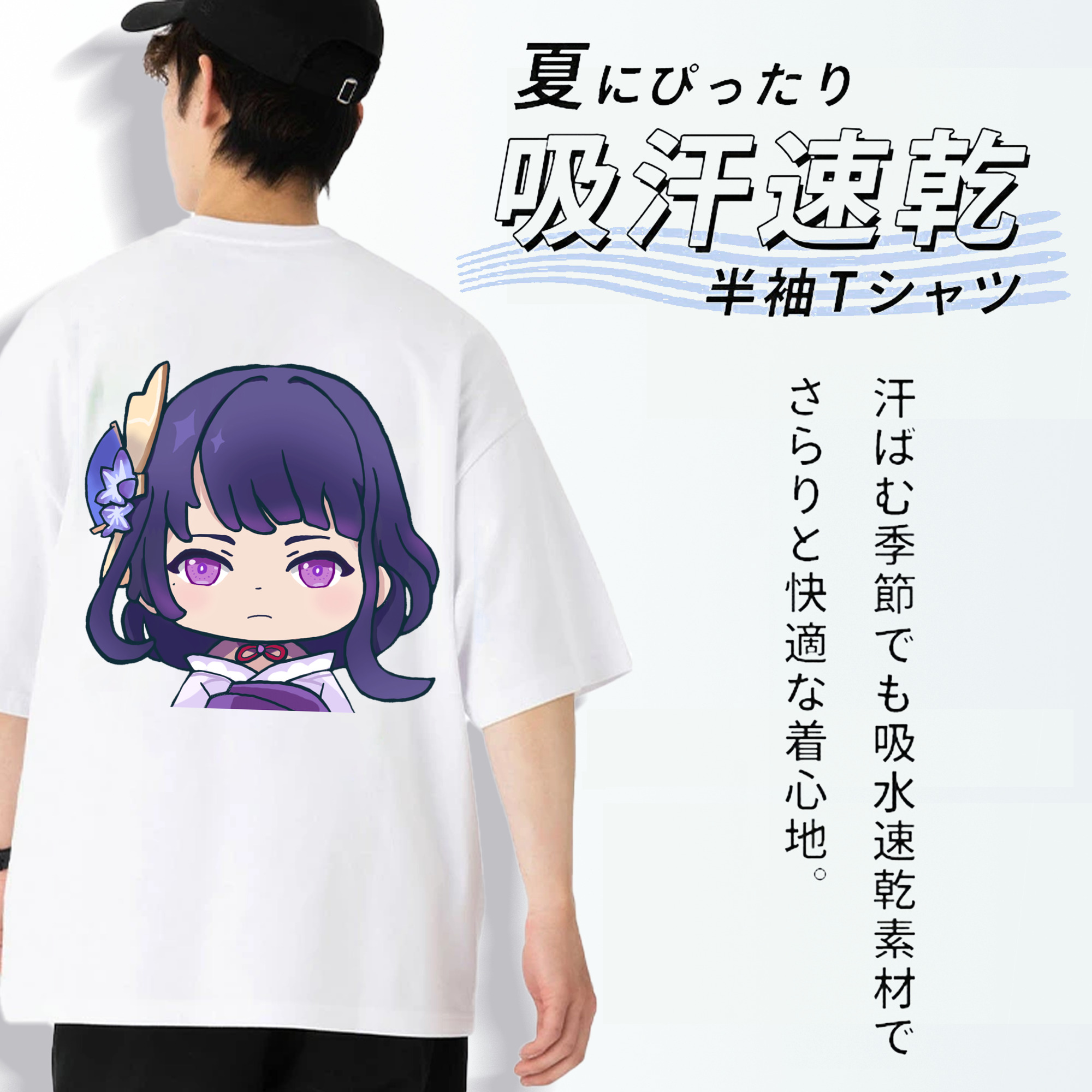 げんし神 雷電将軍 らいでんしょうぐん genshin Raiden Shogun 綿100％半袖Tシャツ（背面プリント）