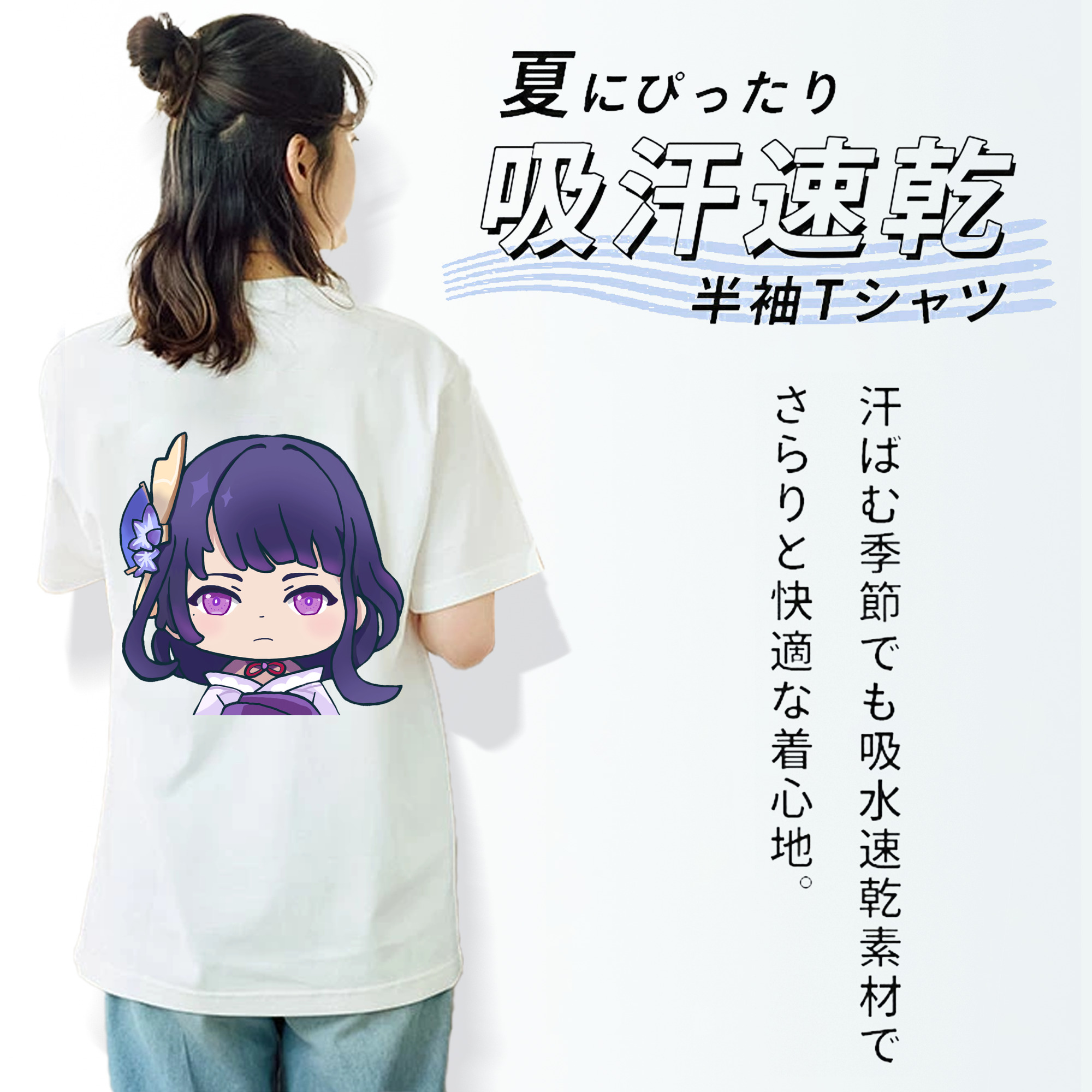 げんし神 雷電将軍 らいでんしょうぐん genshin Raiden Shogun 綿100％半袖Tシャツ（背面プリント）