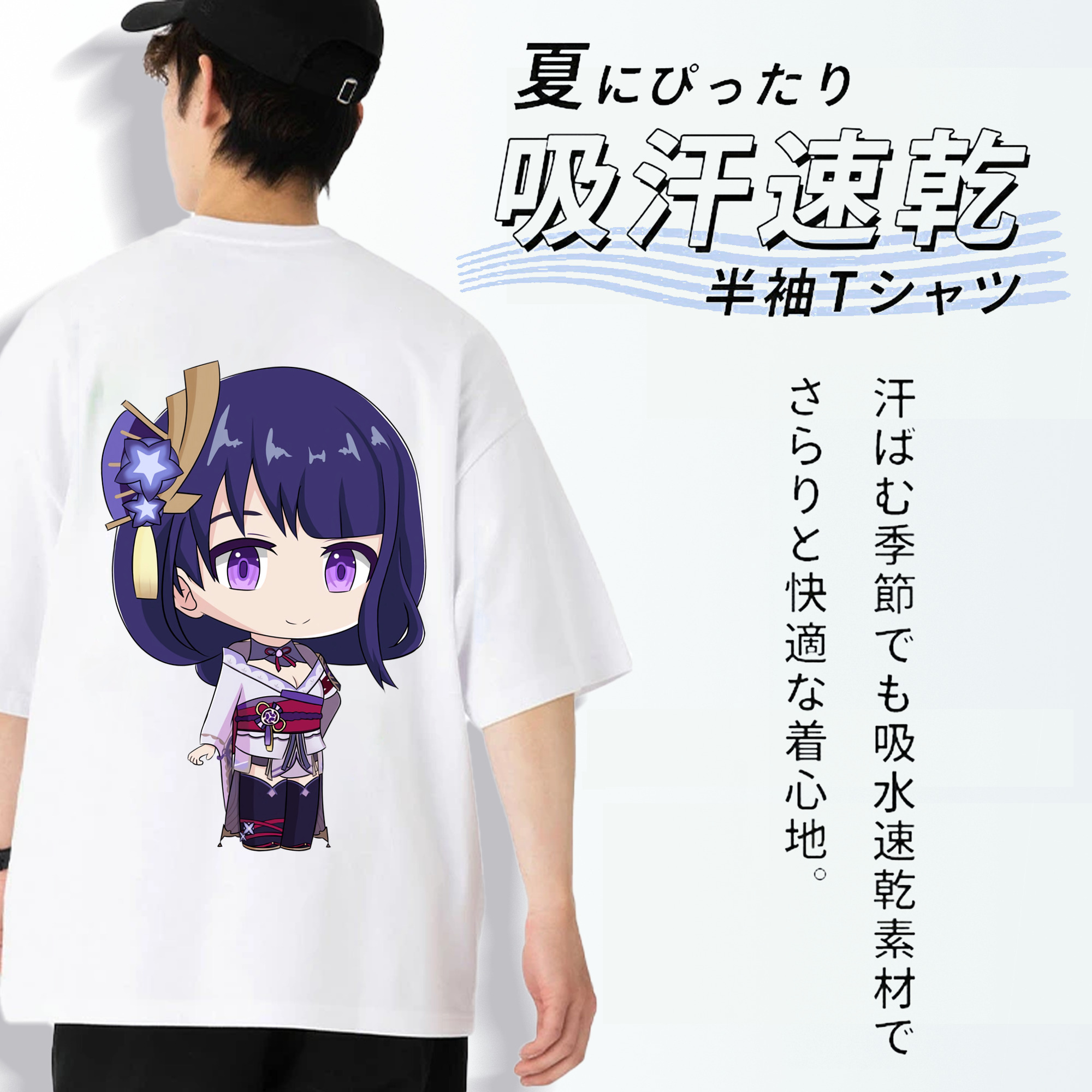 げんし神 雷電将軍 らいでんしょうぐん genshin Raiden Shogun 綿100％半袖Tシャツ（背面プリント）