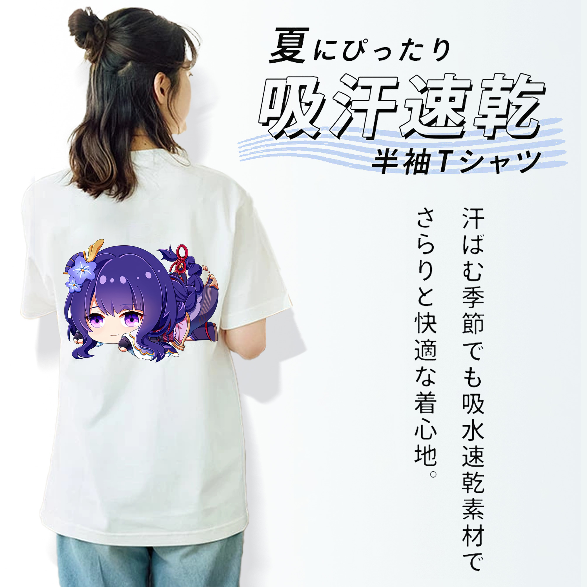 げんし神 雷電将軍 らいでんしょうぐん genshin Raiden Shogun 綿100％半袖Tシャツ（背面プリント）