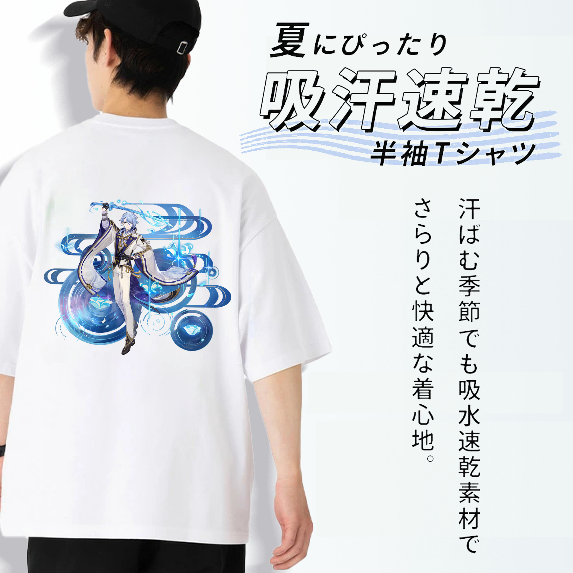 げんし神 神里綾人 かみさとあやと genshin Kamisato Ayato 綿100％半袖Tシャツ（背面プリント）