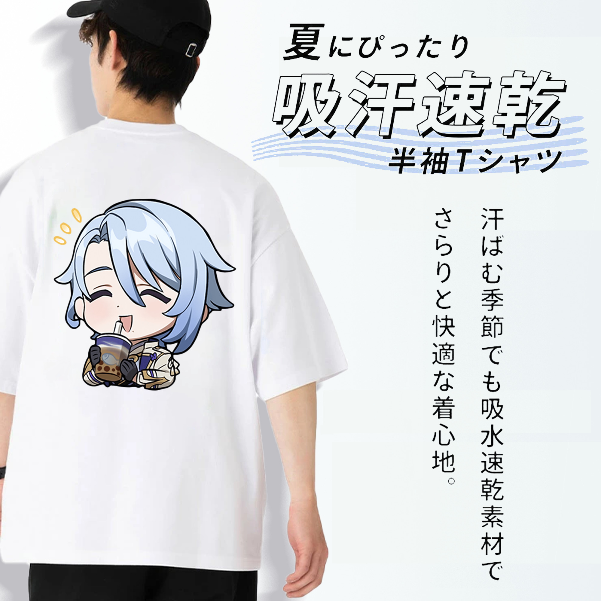 げんし神 神里綾人 かみさとあやと genshin Kamisato Ayato 綿100％半袖Tシャツ（背面プリント）