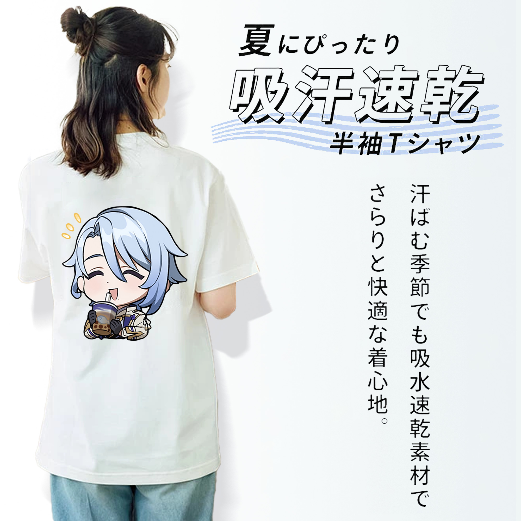 げんし神 神里綾人 かみさとあやと genshin Kamisato Ayato 綿100％半袖Tシャツ（背面プリント）
