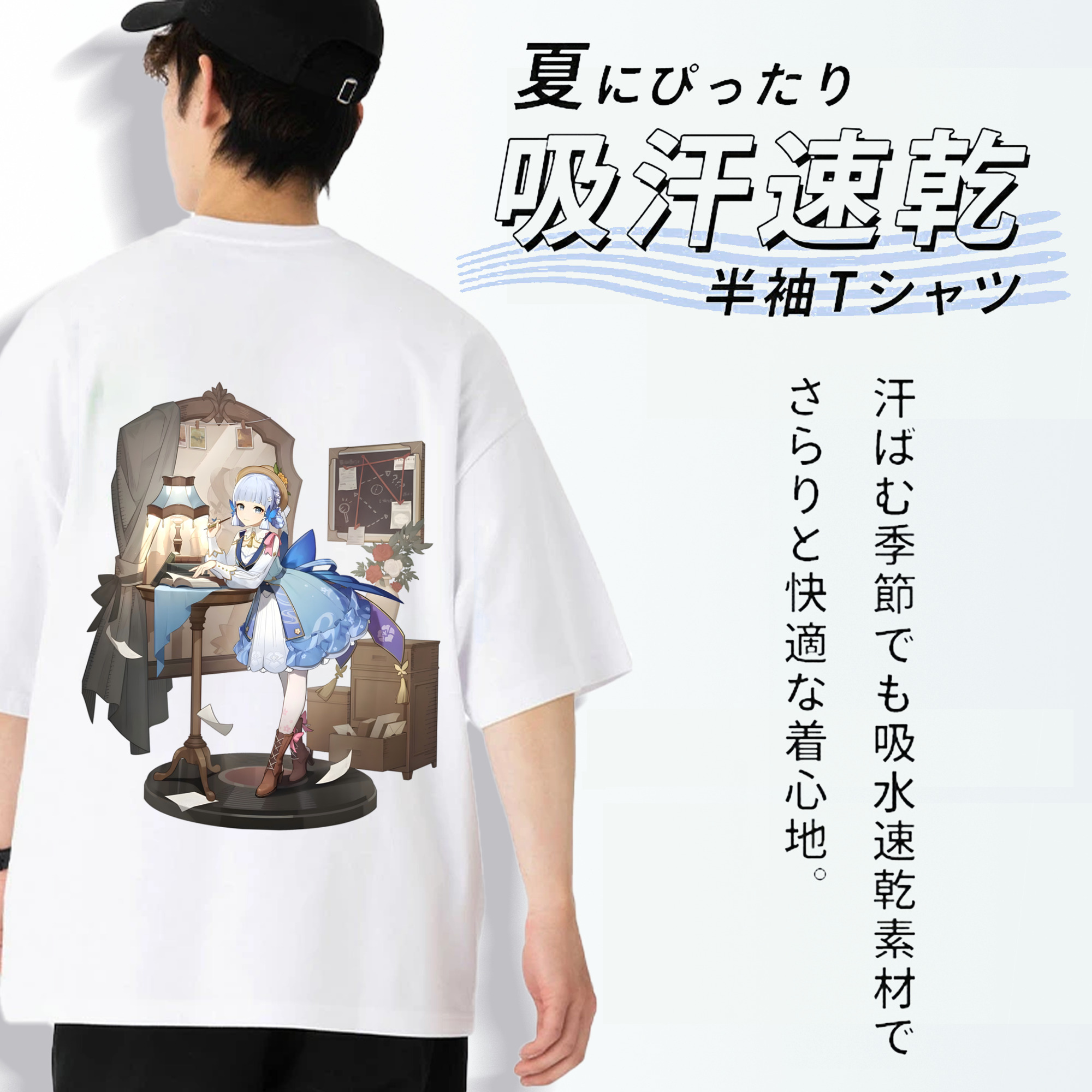 げんし神 神里綾華 神宮寺レン genshin Kamimiya Ren 綿100％半袖Tシャツ（背面プリント）