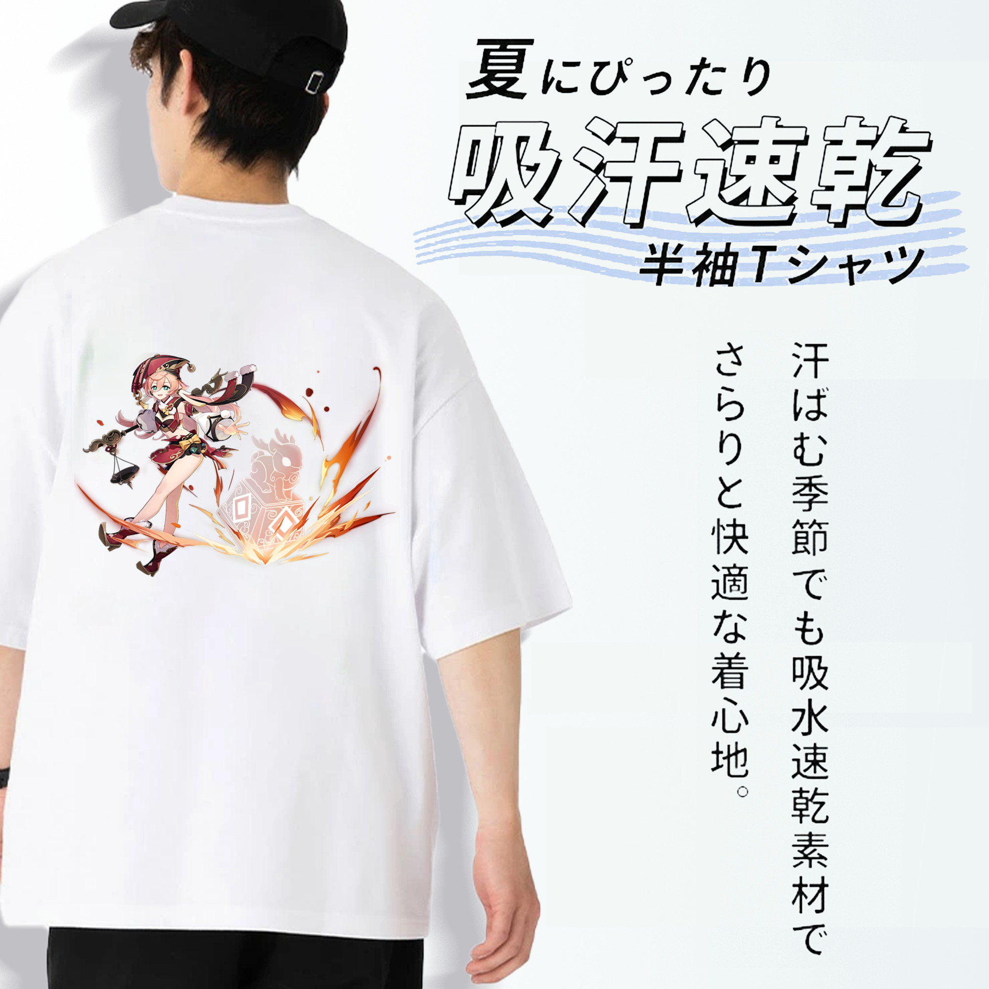 げんし神 ヤンフェイ genshin Yanfei 綿100％半袖Tシャツ（背面プリント）