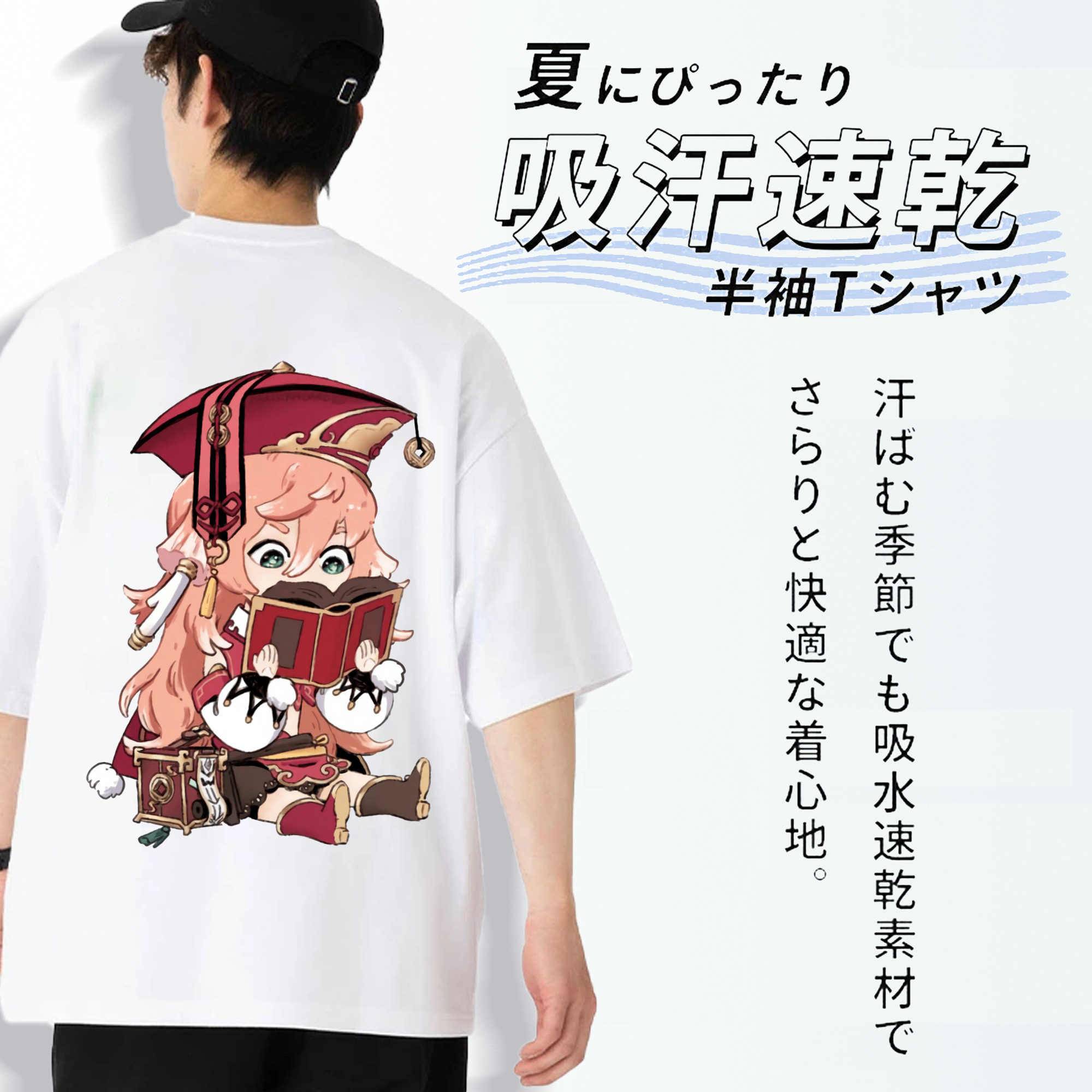 げんし神 ヤンフェイ genshin Yanfei 綿100％半袖Tシャツ（背面プリント）