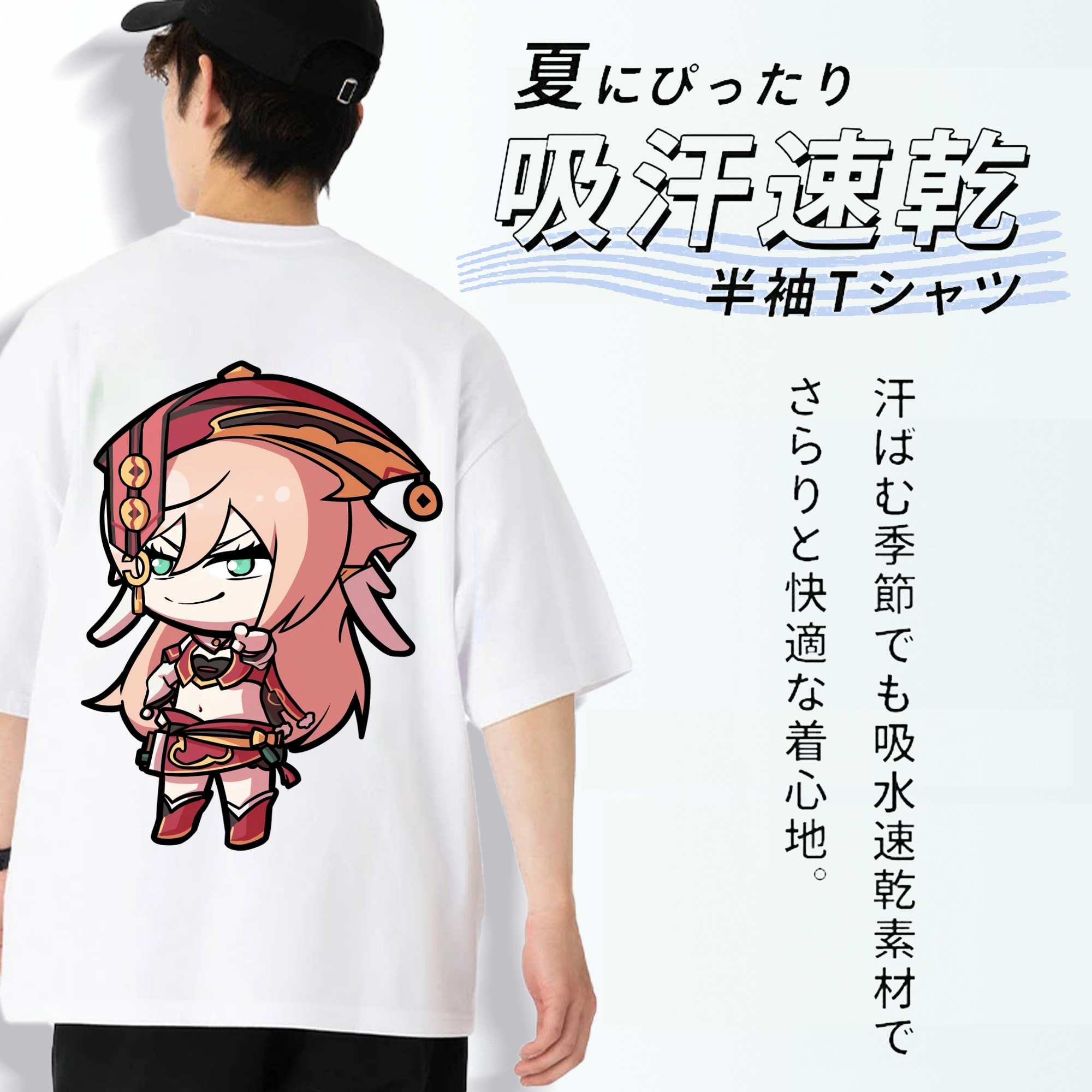 げんし神 ヤンフェイ genshin Yanfei 綿100％半袖Tシャツ（背面プリント）