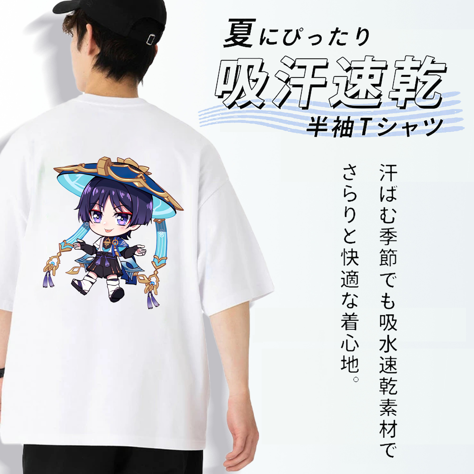 げんし神 さんペい genshin Sanpei 綿100％半袖Tシャツ（背面プリント）