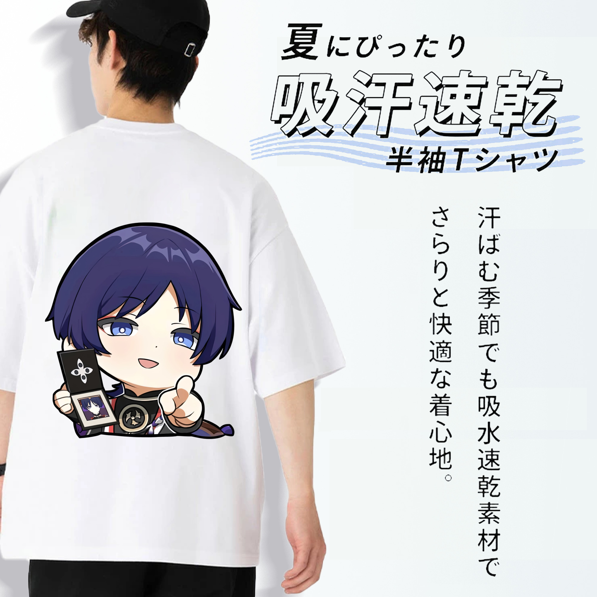 げんし神 さんペい genshin Sanpei 綿100％半袖Tシャツ（背面プリント）