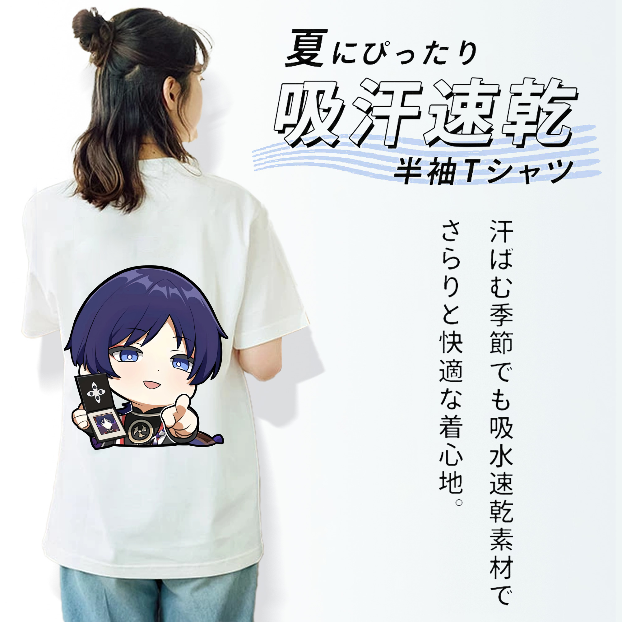 げんし神 さんペい genshin Sanpei 綿100％半袖Tシャツ（背面プリント）