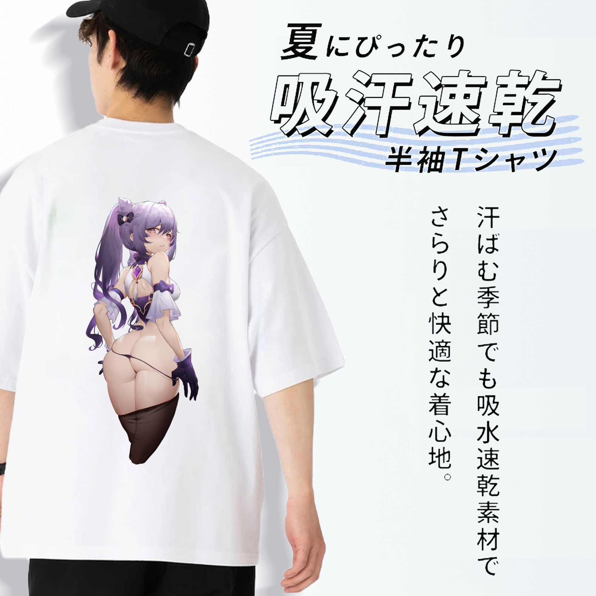 げんし神 刻晴 こくせい genshin Kokusei 綿100％半袖Tシャツ（背面プリント）