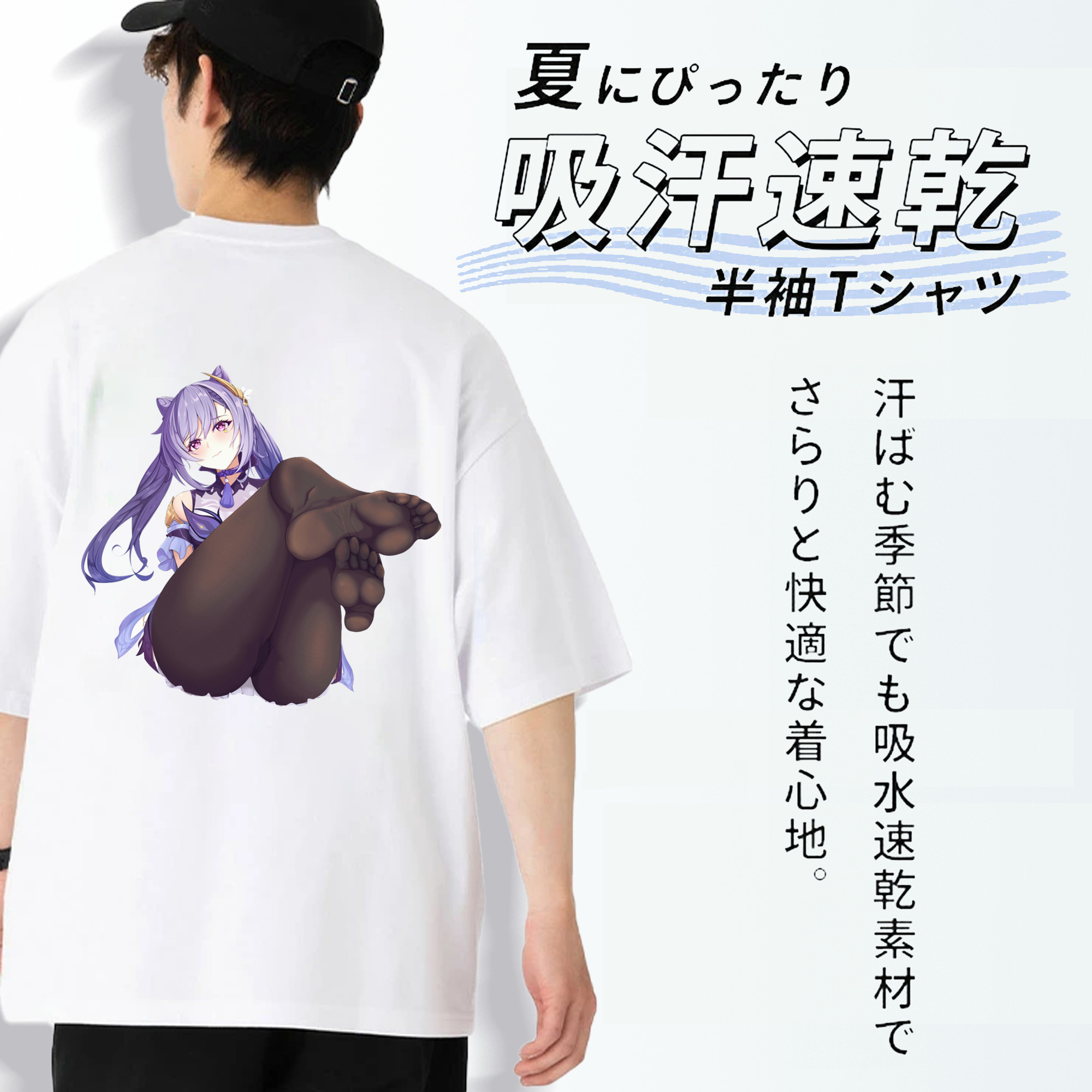 げんし神 刻晴 こくせい genshin Kokusei 綿100％半袖Tシャツ（背面プリント）