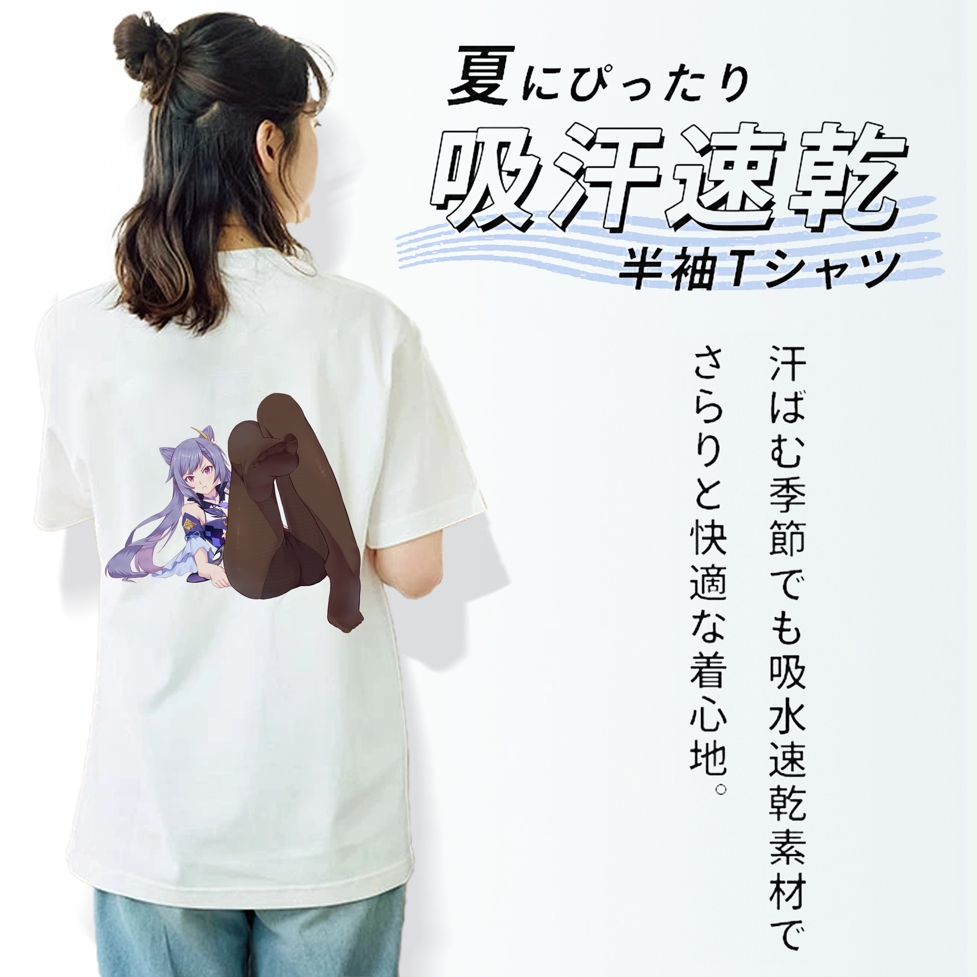 げんし神 刻晴 こくせい genshin Kokusei 綿100％半袖Tシャツ（背面プリント）