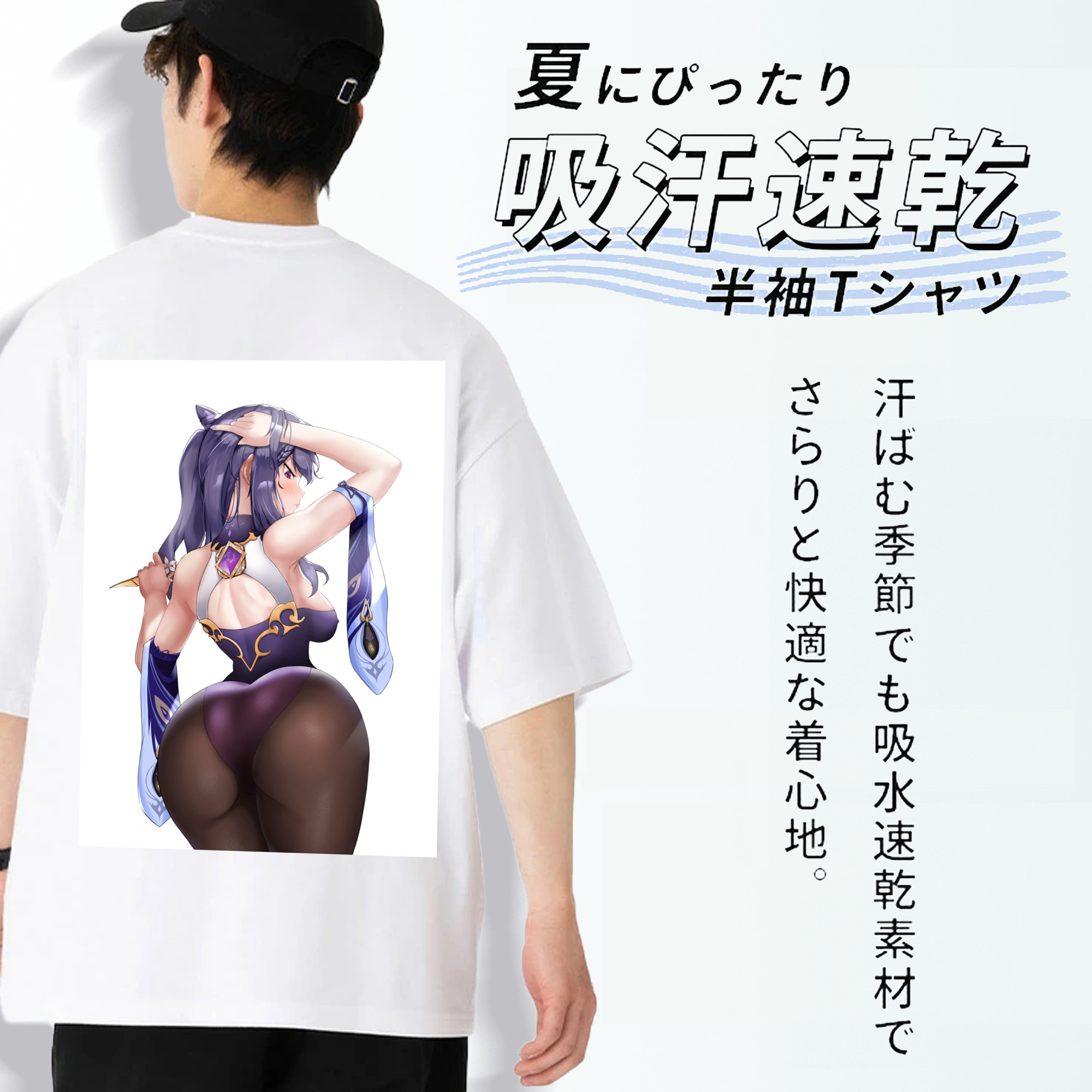 げんし神 刻晴 こくせい genshin Kokusei 綿100％半袖Tシャツ（背面プリント）