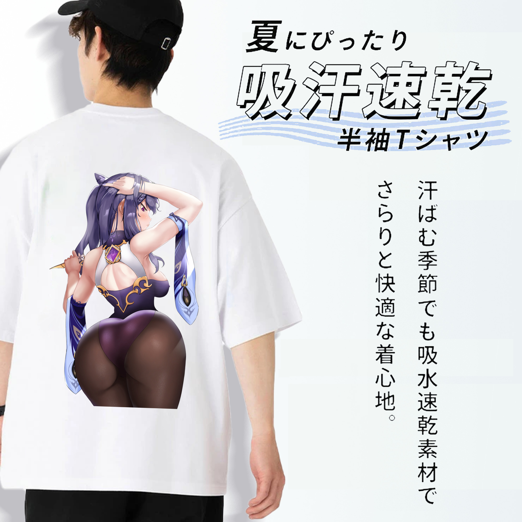 げんし神 刻晴 こくせい genshin Kokusei 綿100％半袖Tシャツ（背面プリント）