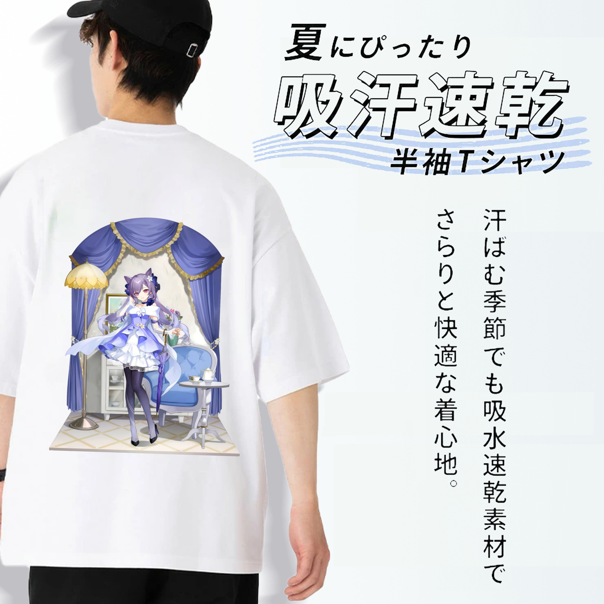 げんし神 刻晴 こくせい genshin Kokusei 綿100％半袖Tシャツ（背面プリント）