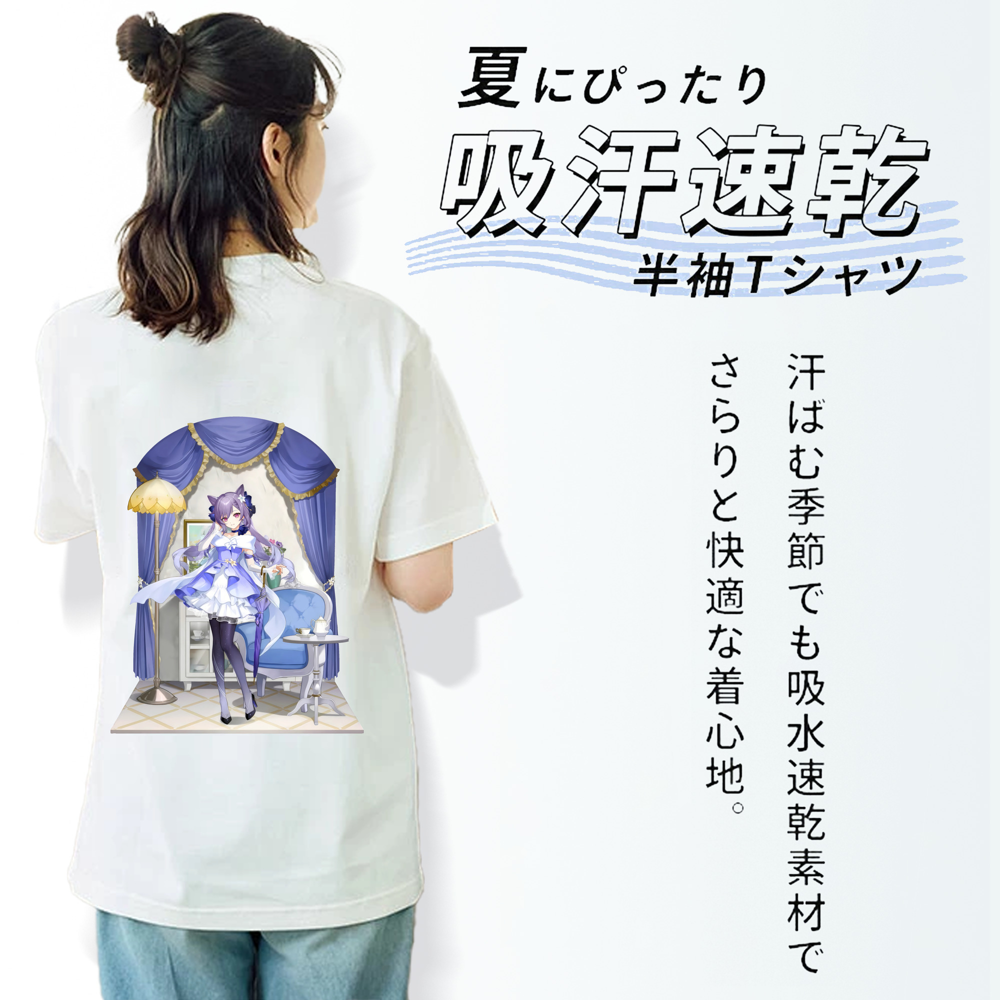 げんし神 刻晴 こくせい genshin Kokusei 綿100％半袖Tシャツ（背面プリント）